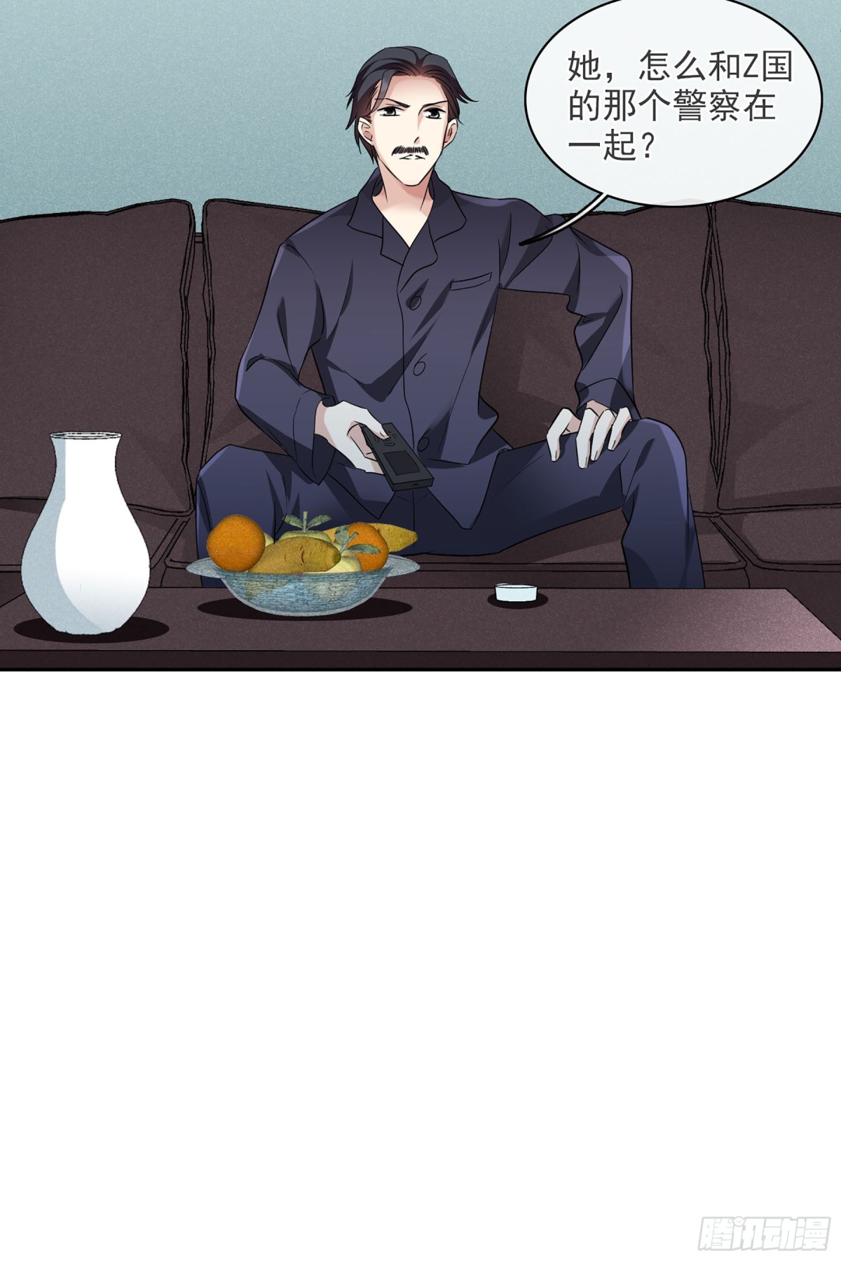 《人质恋人·飒漫画》第104话 第8页