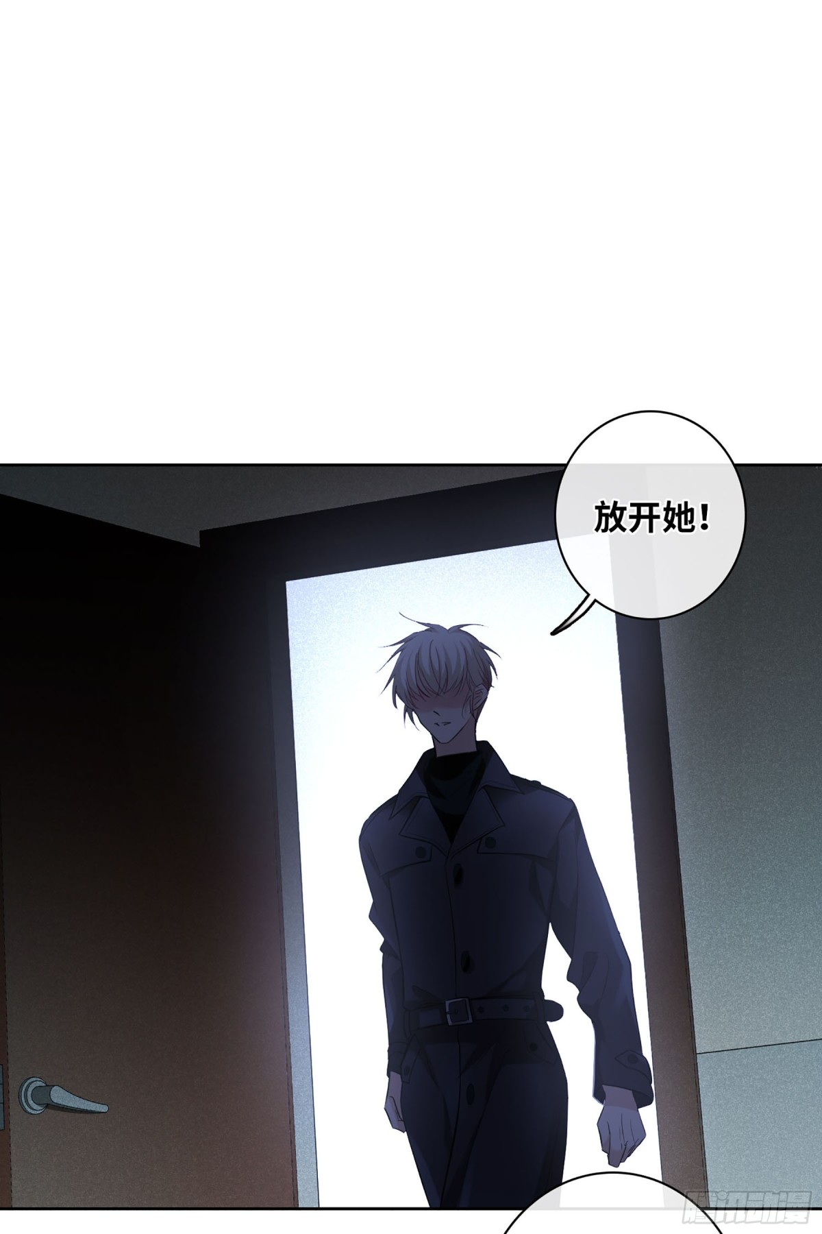 《人质恋人·飒漫画》第102话 第20页