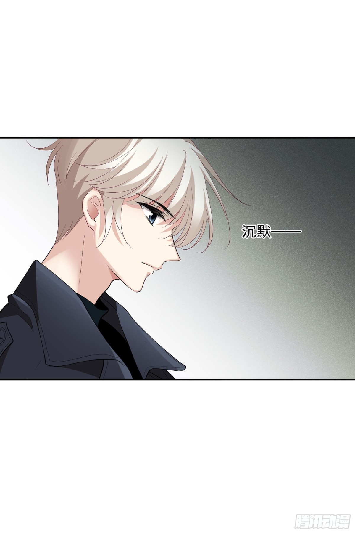 《人质恋人·飒漫画》第102话 第26页