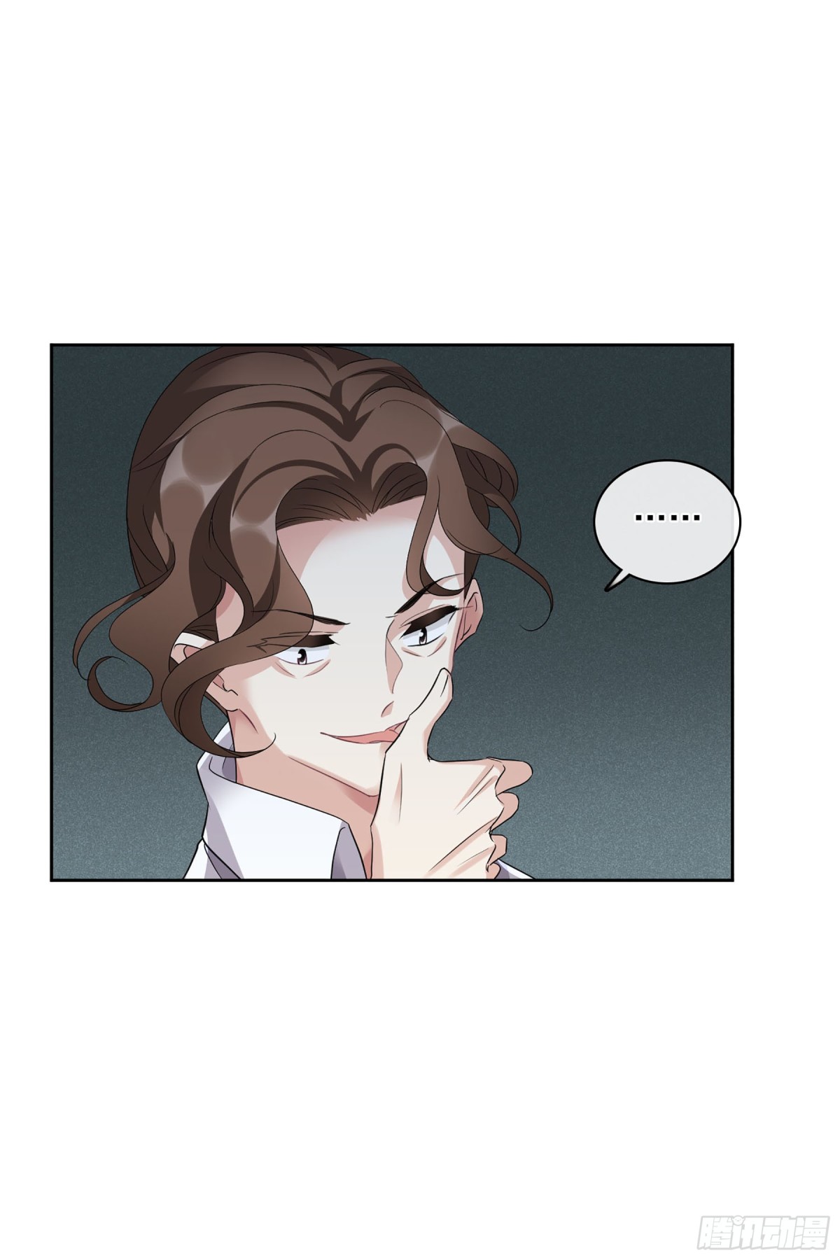 《人质恋人·飒漫画》第102话 第3页