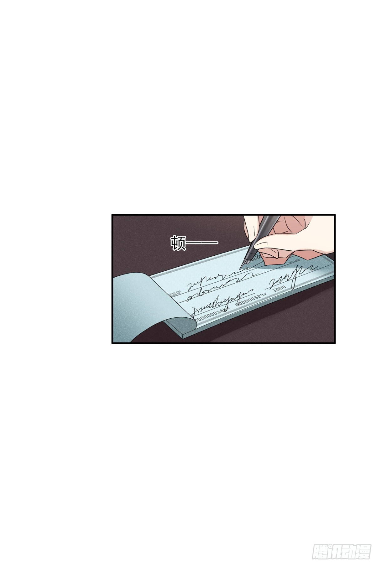 《人质恋人·飒漫画》第106话 第21页