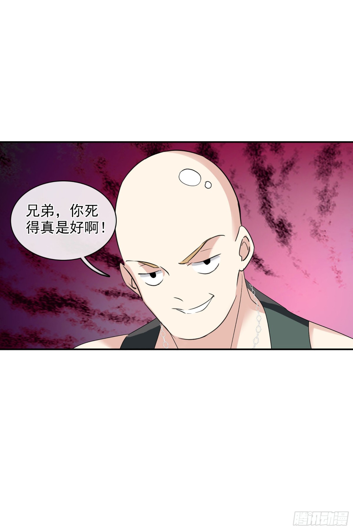 《人质恋人·飒漫画》第107话 第15页