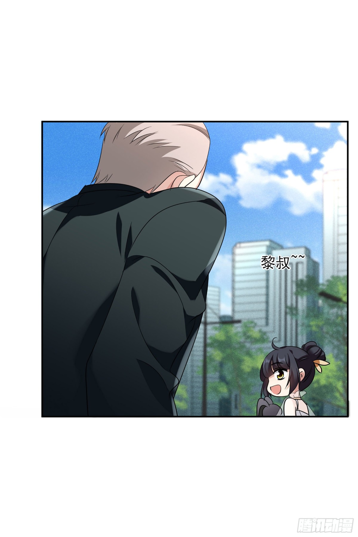 《人质恋人·飒漫画》第105话 第23页