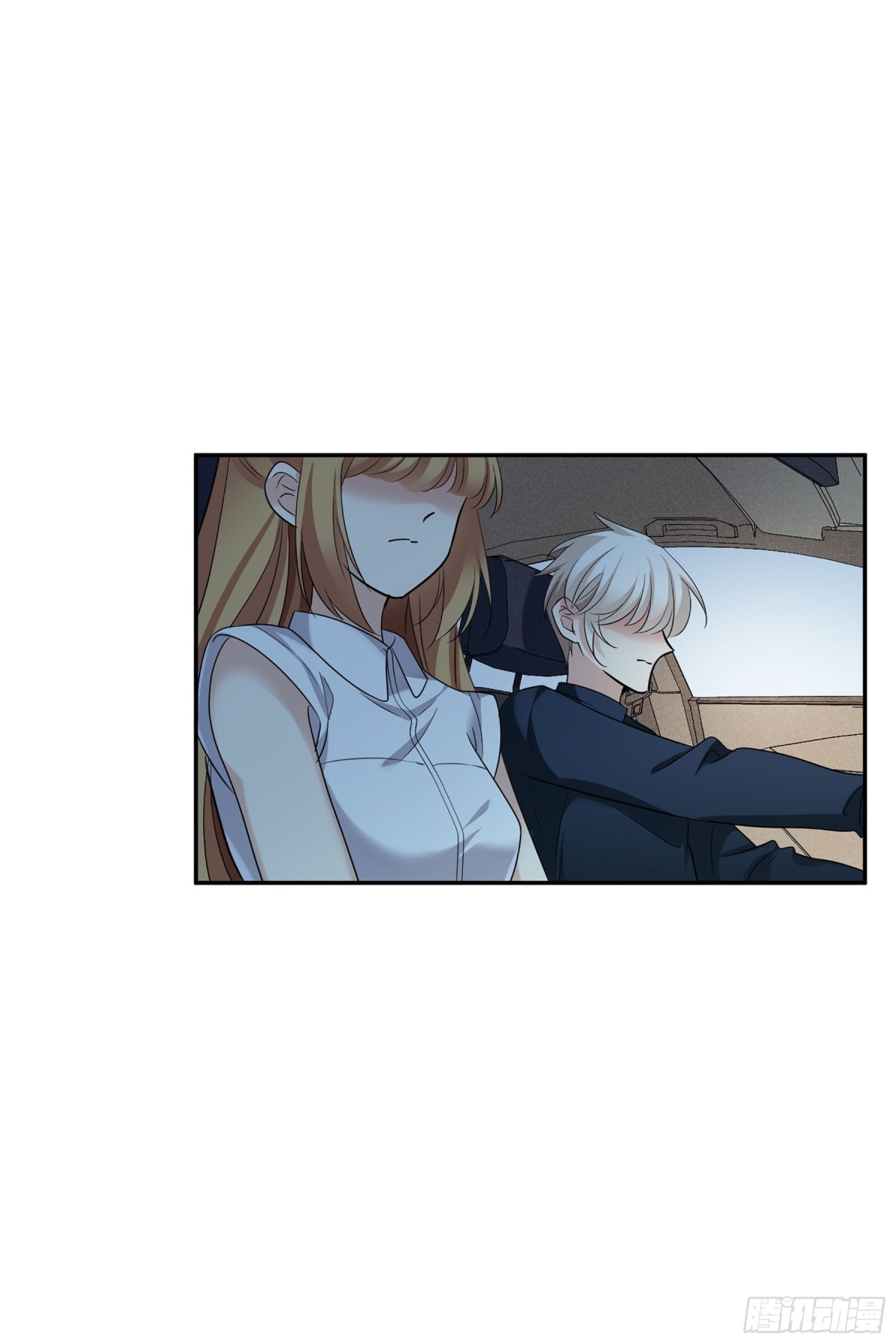 《人质恋人·飒漫画》第108话 第18页