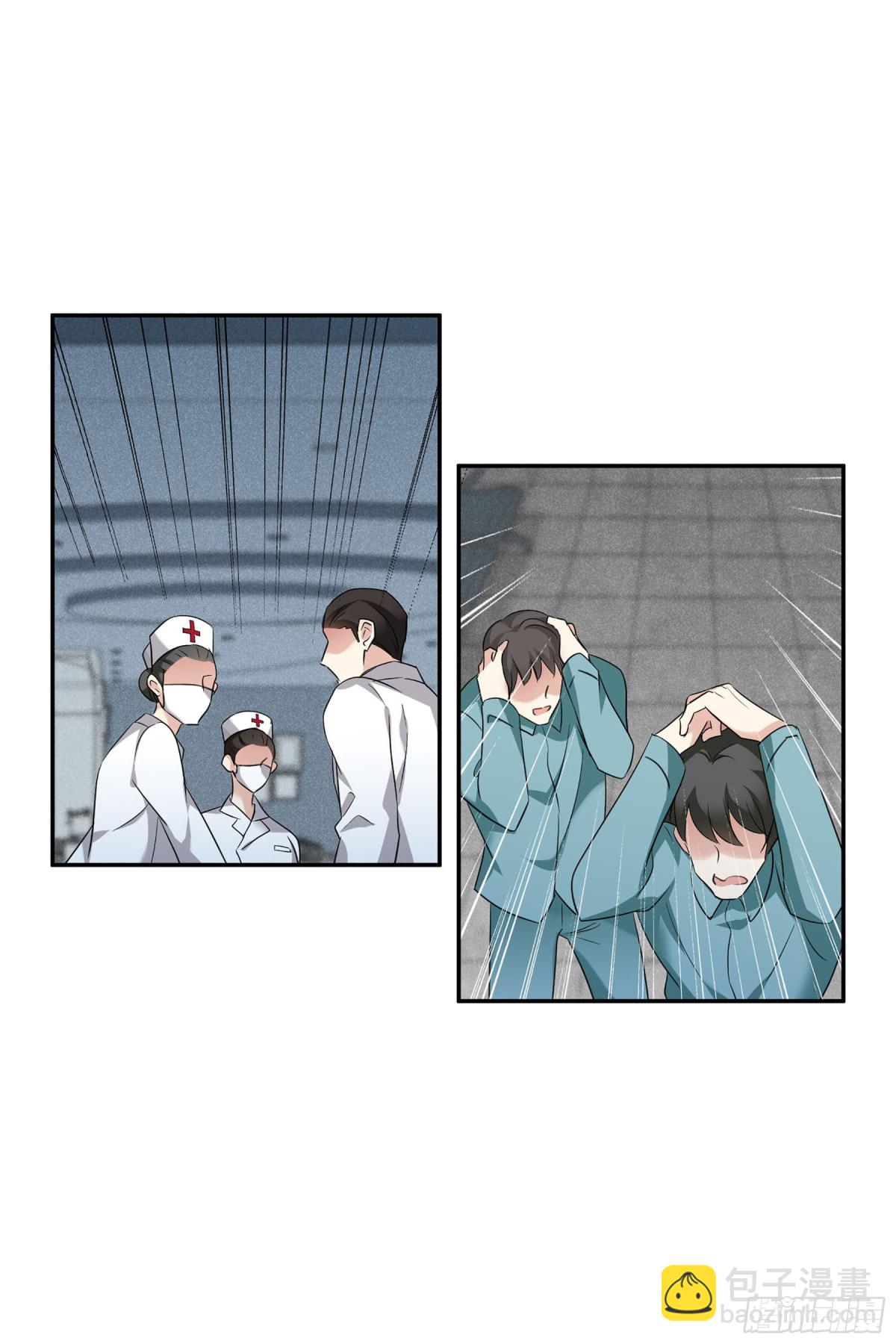 《人质恋人·飒漫画》第108话 第22页