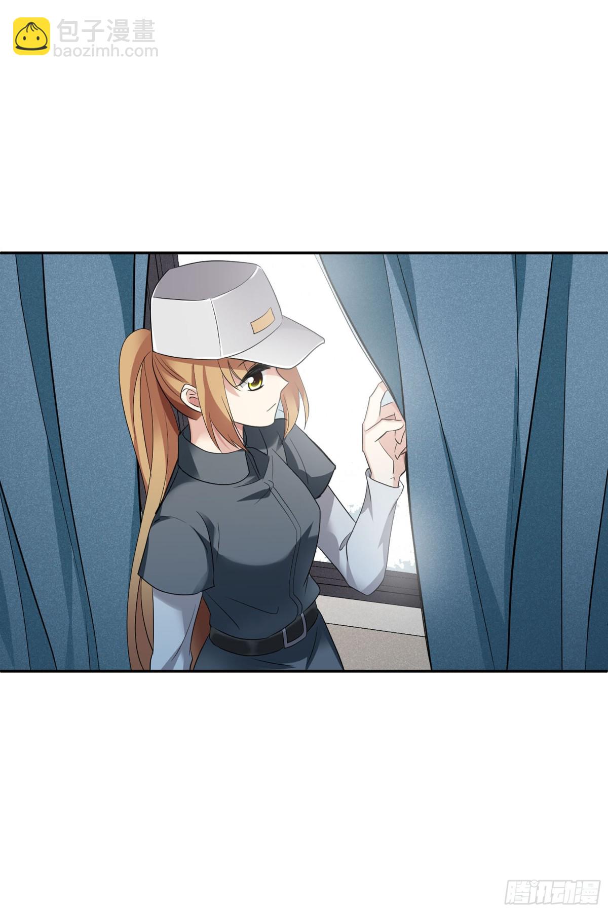 《人质恋人·飒漫画》第108话 第23页