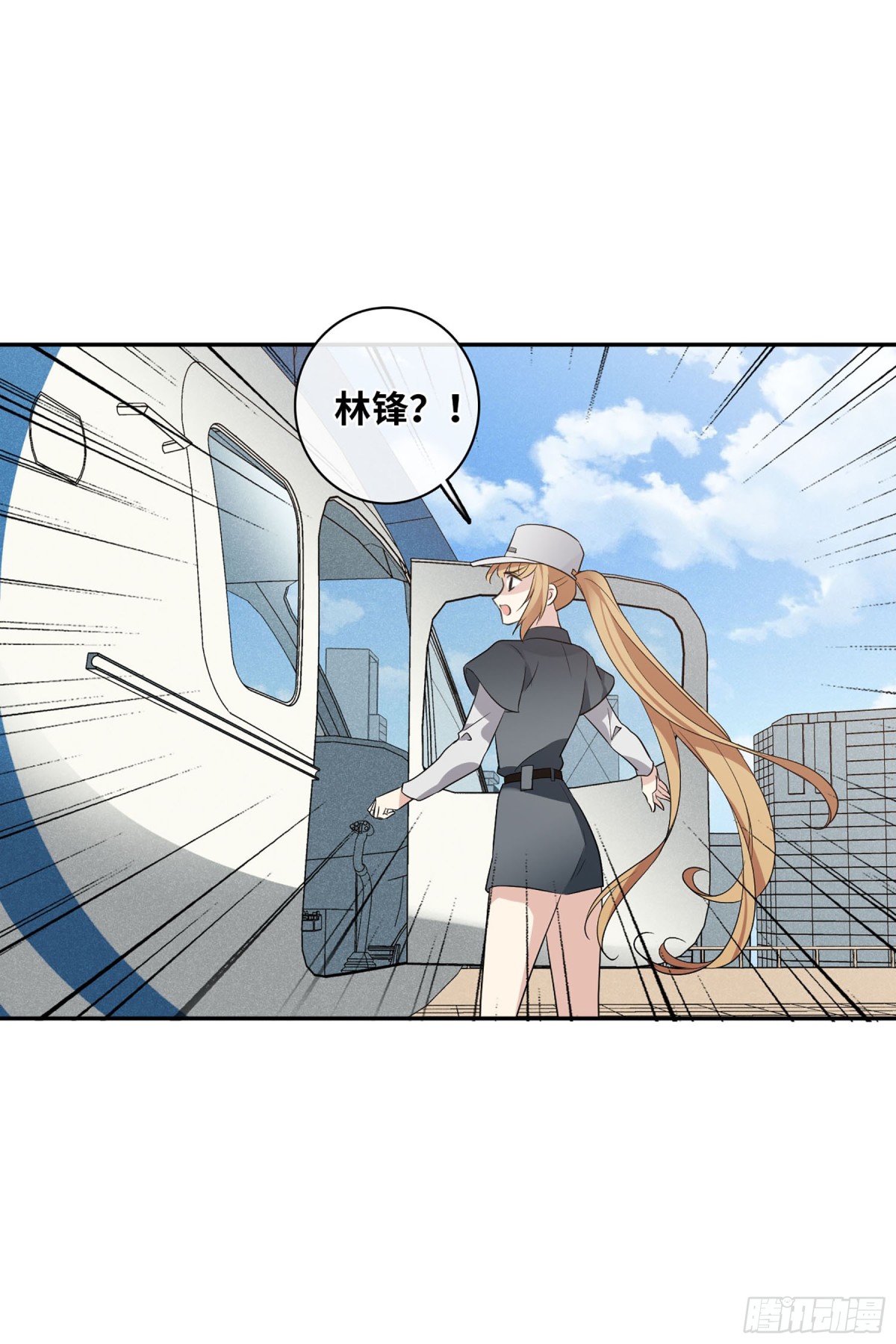 《人质恋人·飒漫画》第108话 第31页