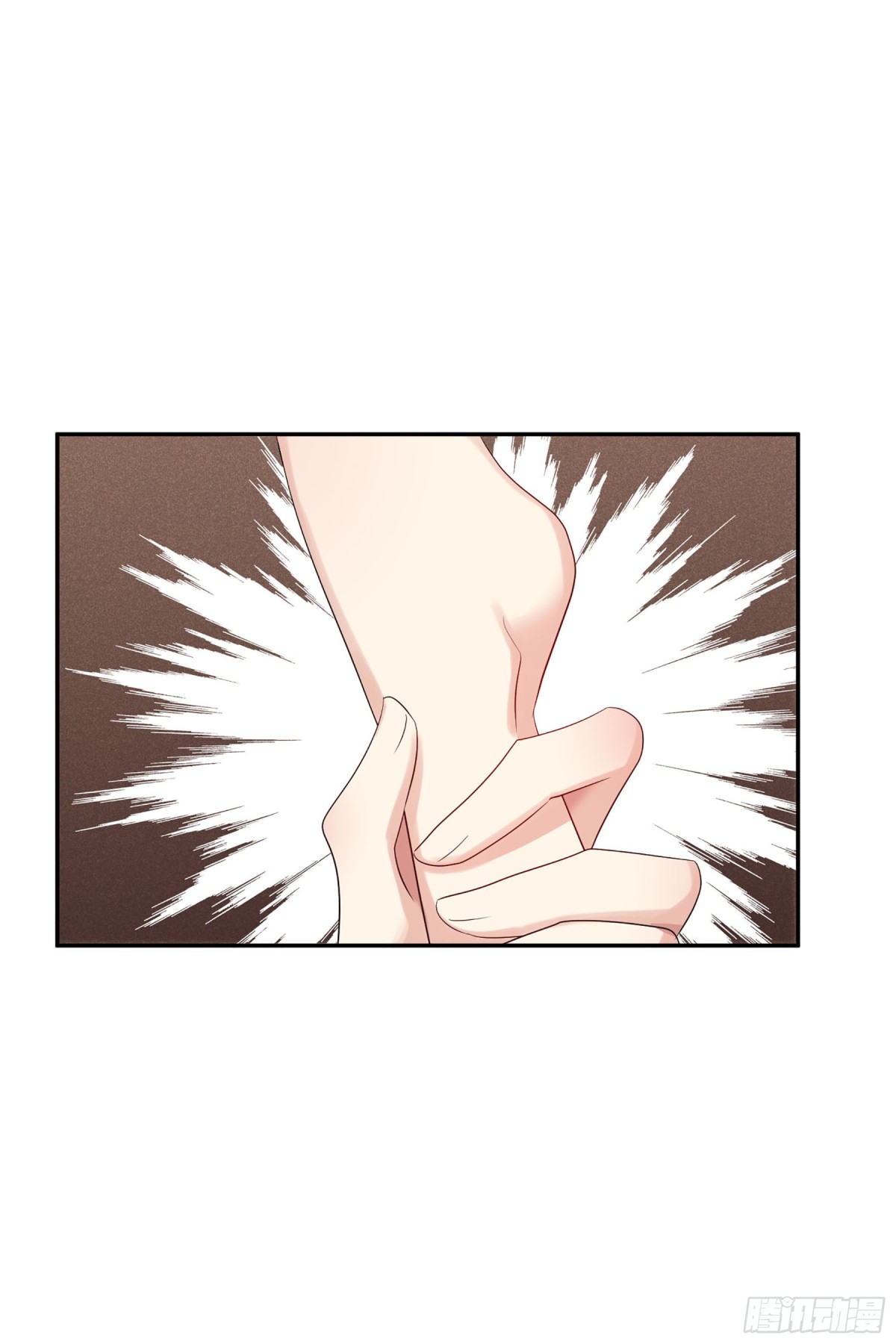 《人质恋人·飒漫画》第111话 第17页