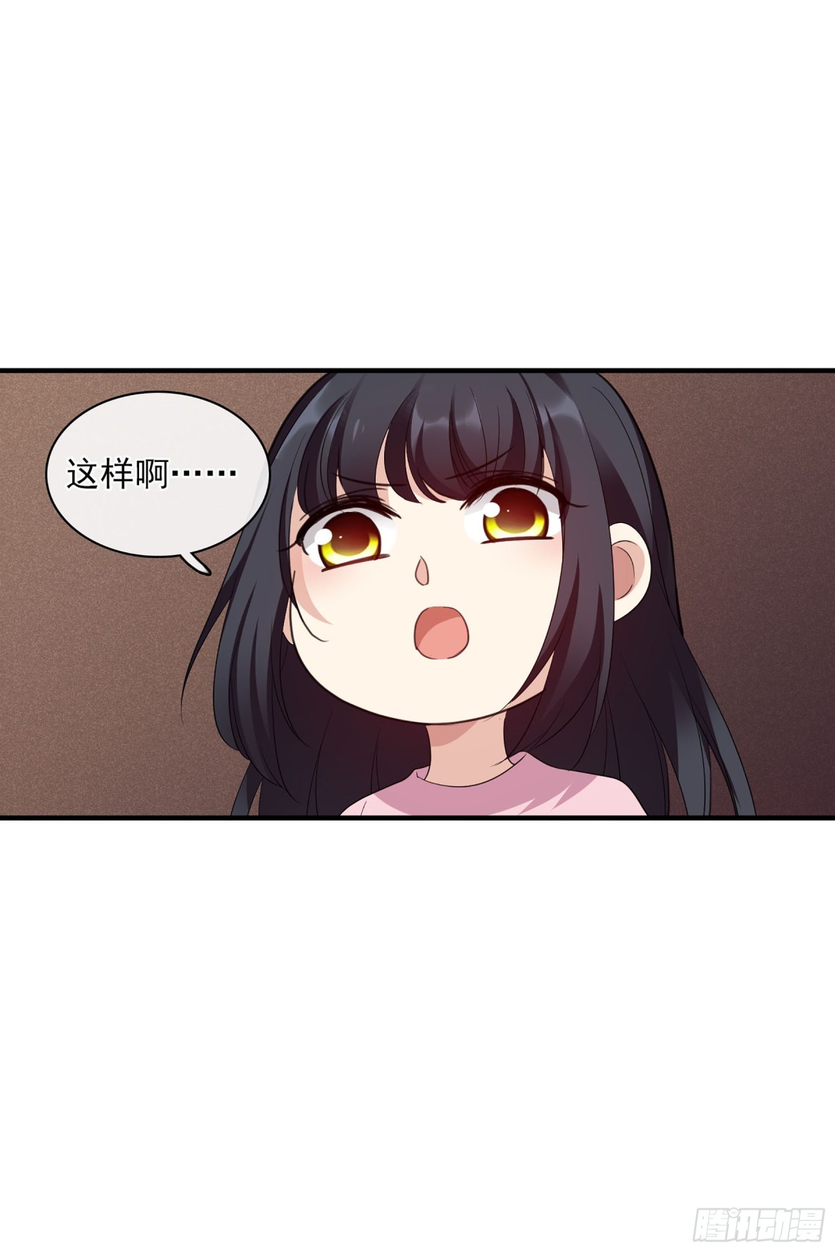 《人质恋人·飒漫画》第111话 第25页