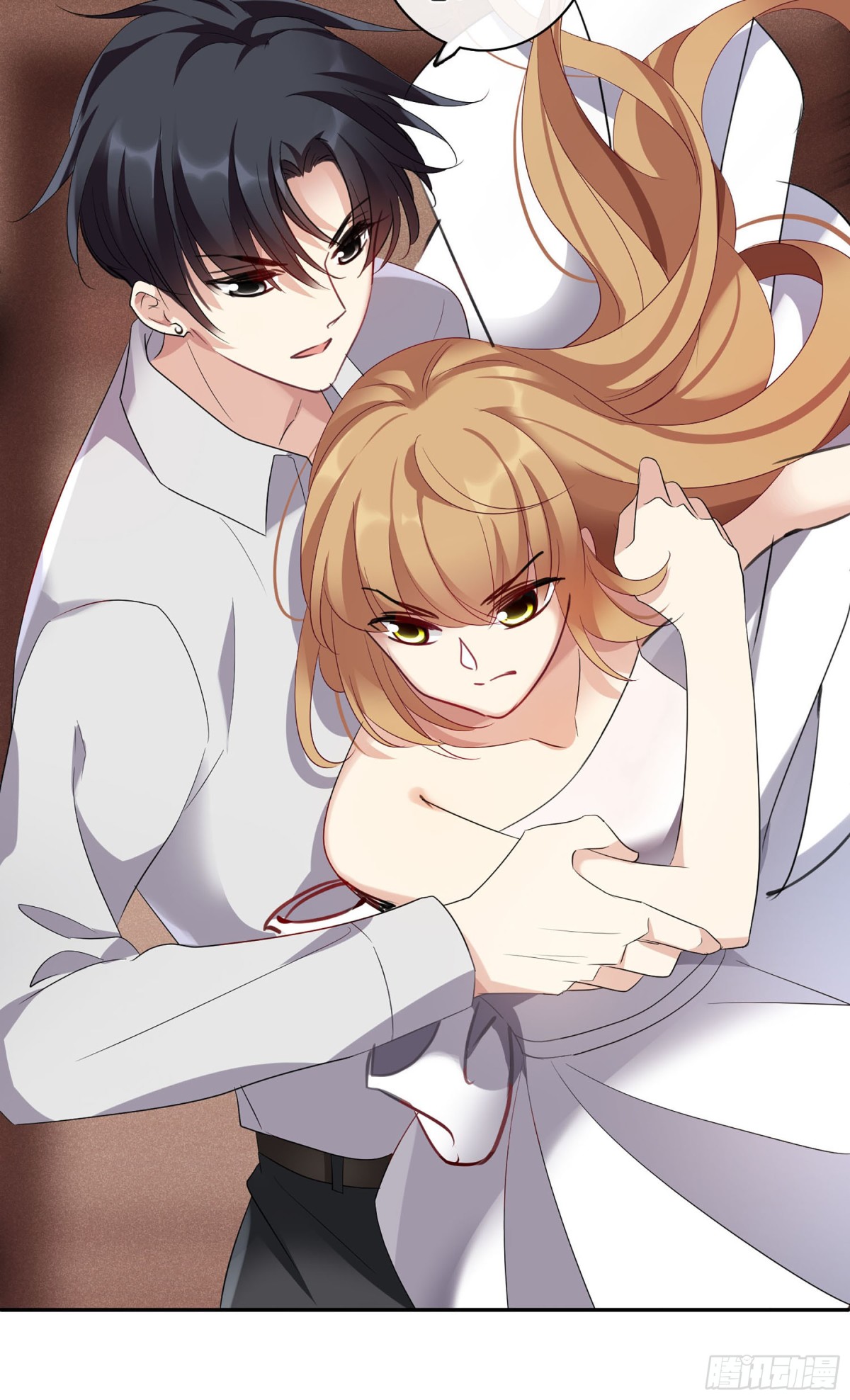 《人质恋人·飒漫画》第111话 第4页