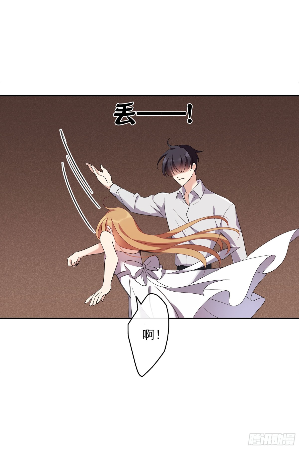 《人质恋人·飒漫画》第111话 第7页