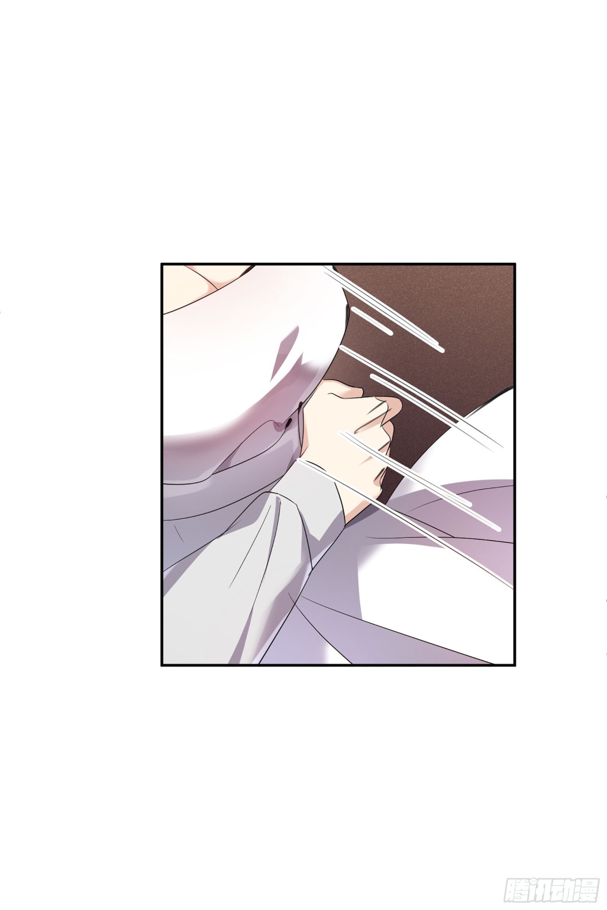 《人质恋人·飒漫画》第111话 第9页