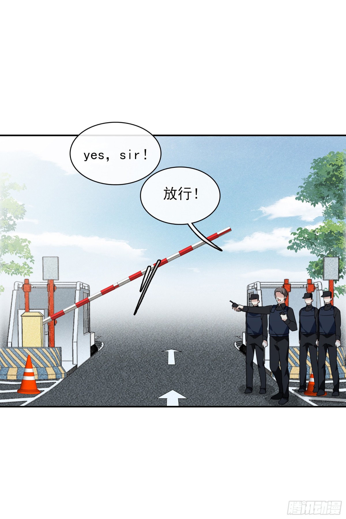 《人质恋人·飒漫画》第110话 第1页