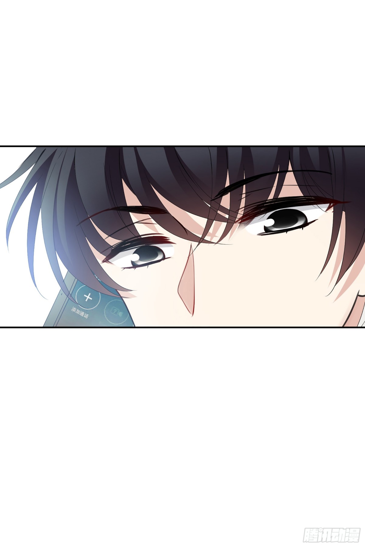 《人质恋人·飒漫画》第109话 第15页