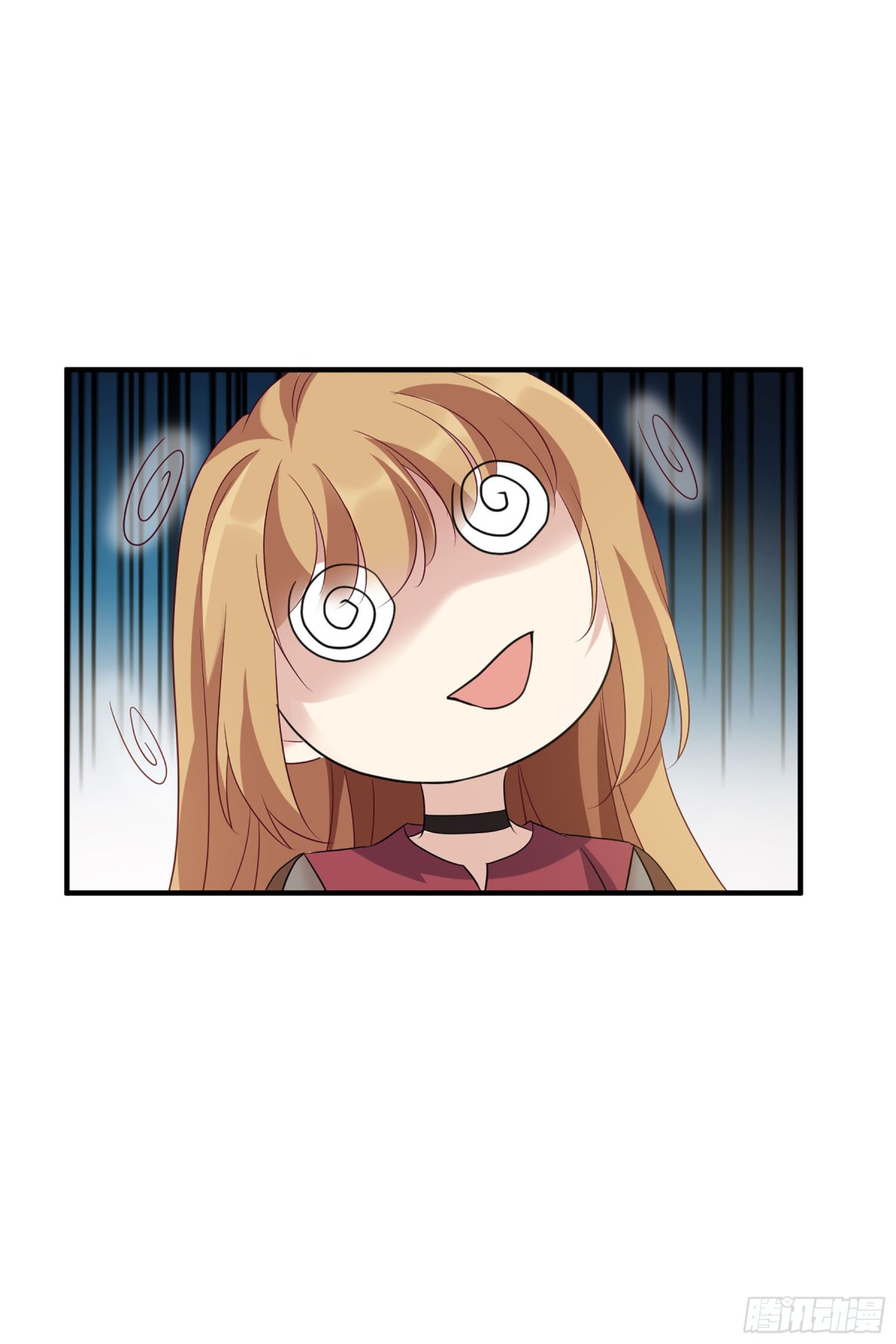 《人质恋人·飒漫画》第115话 第15页