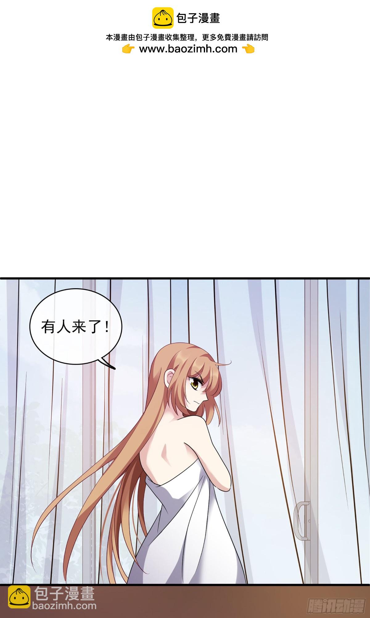 《人质恋人·飒漫画》第115话 第2页