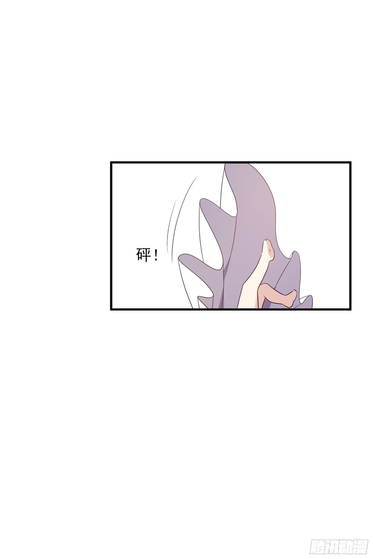 《人质恋人·飒漫画》第115话 第8页