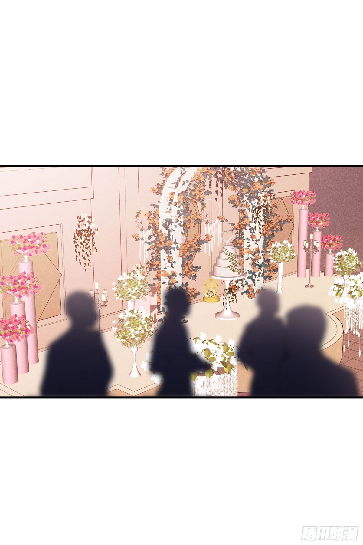 《人质恋人·飒漫画》第116话 第14页