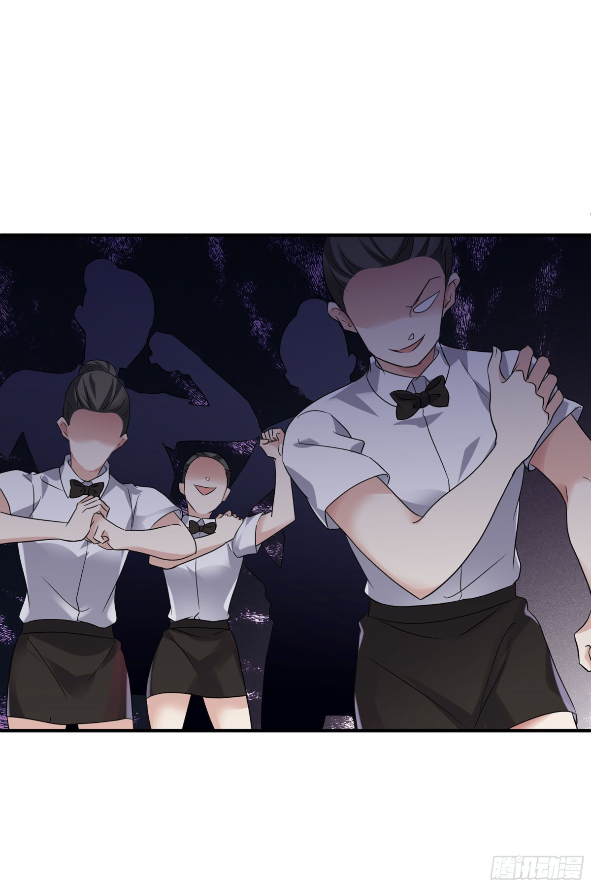 《人质恋人·飒漫画》第116话 第4页