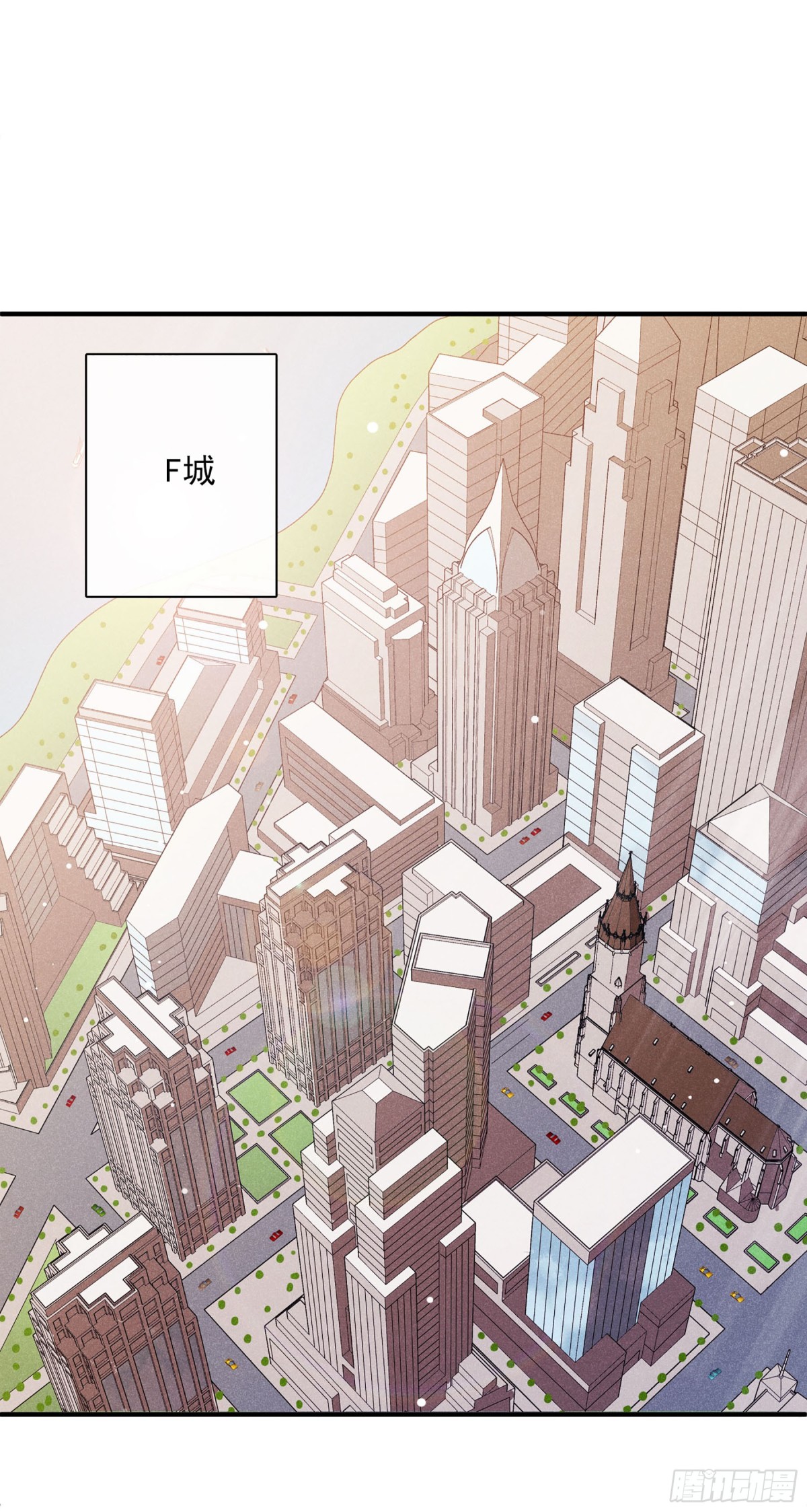 《人质恋人·飒漫画》第113话 第14页