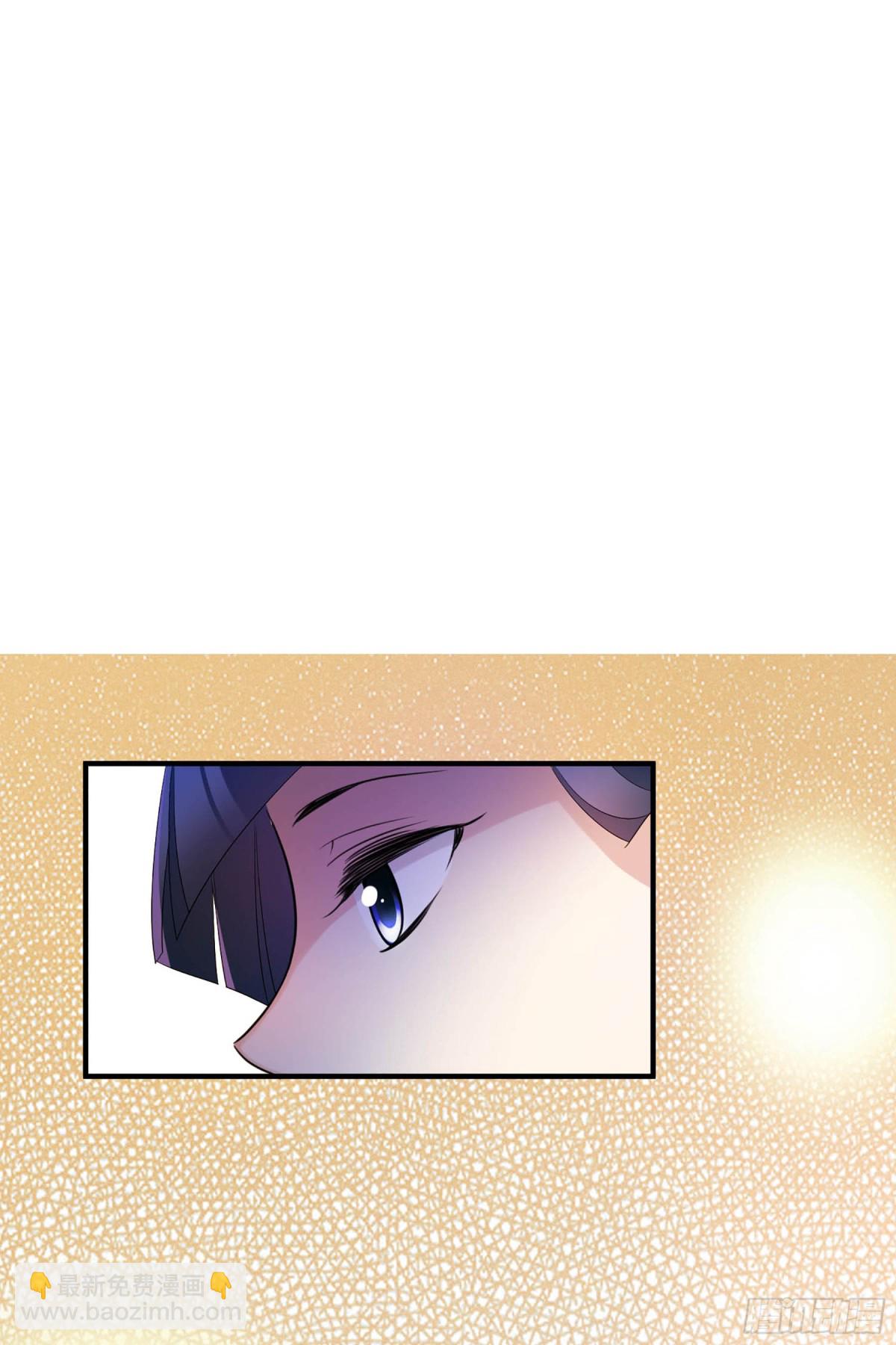 《人质恋人·飒漫画》第113话 第18页