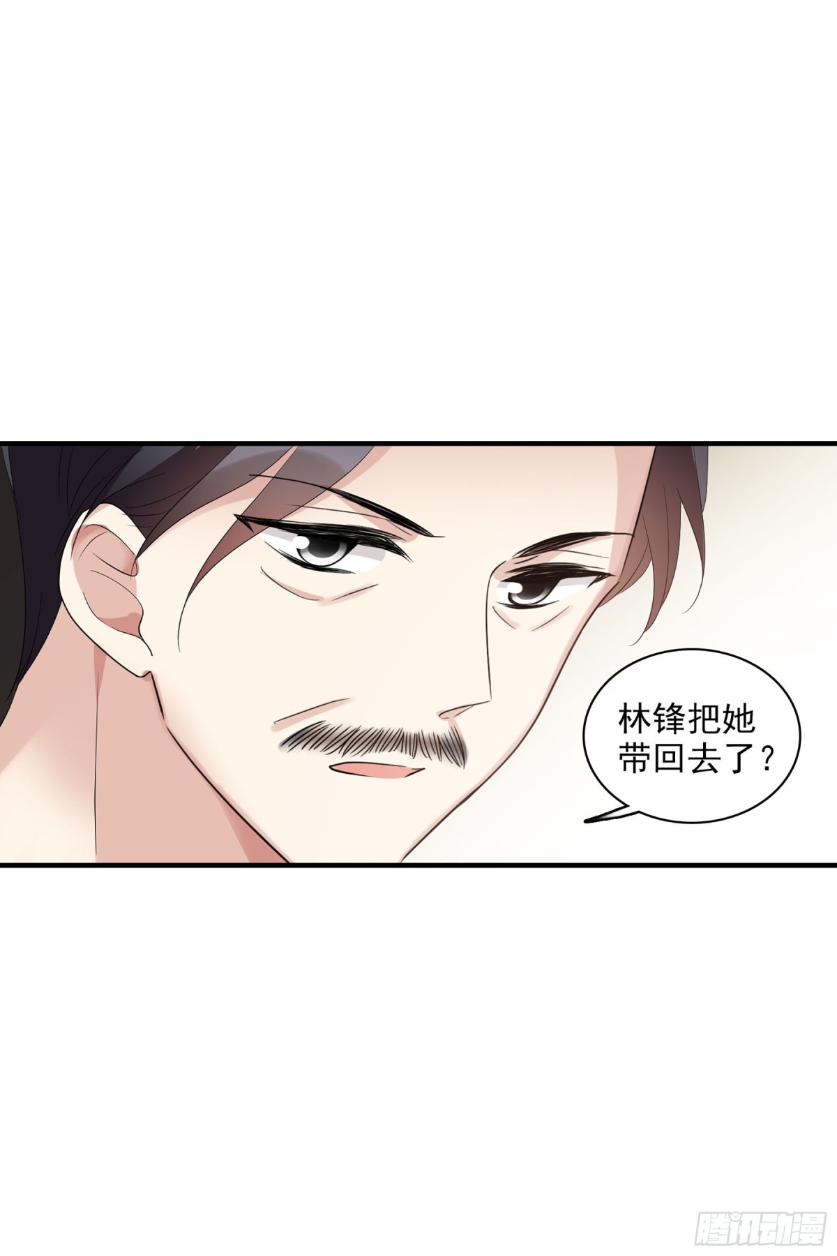《人质恋人·飒漫画》第113话 第8页