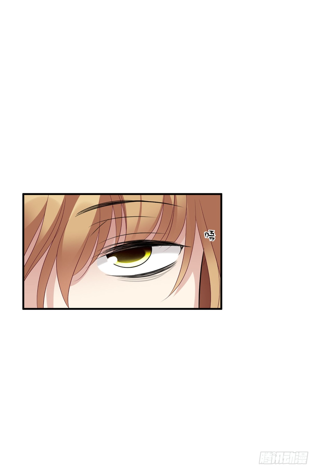 《人质恋人·飒漫画》第114话 第17页