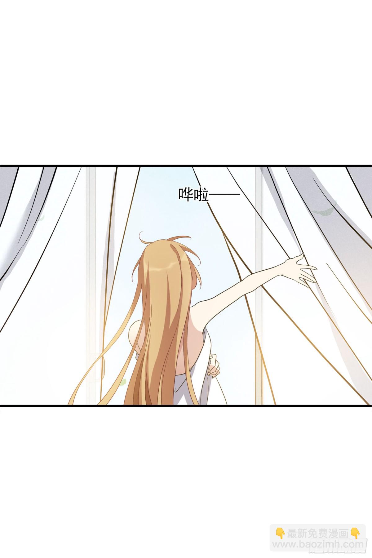 《人质恋人·飒漫画》第114话 第23页
