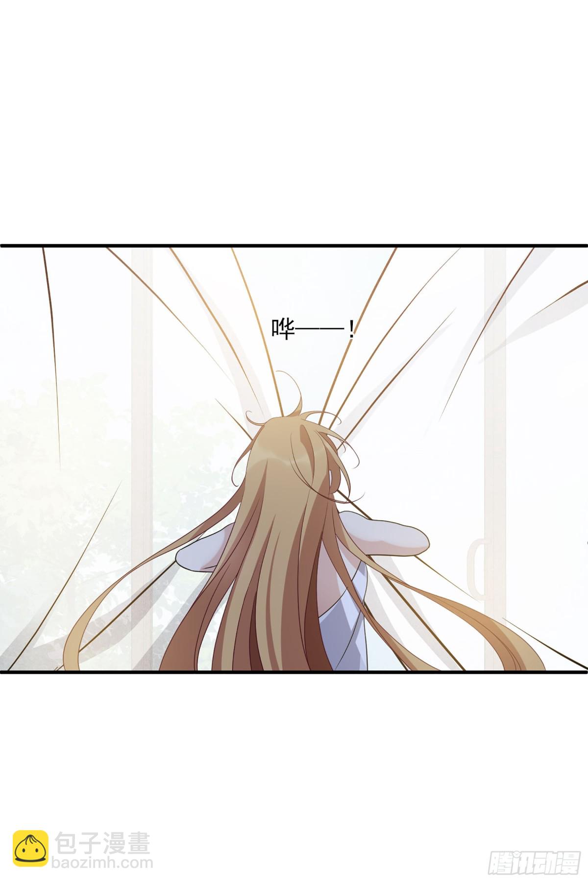 《人质恋人·飒漫画》第114话 第25页