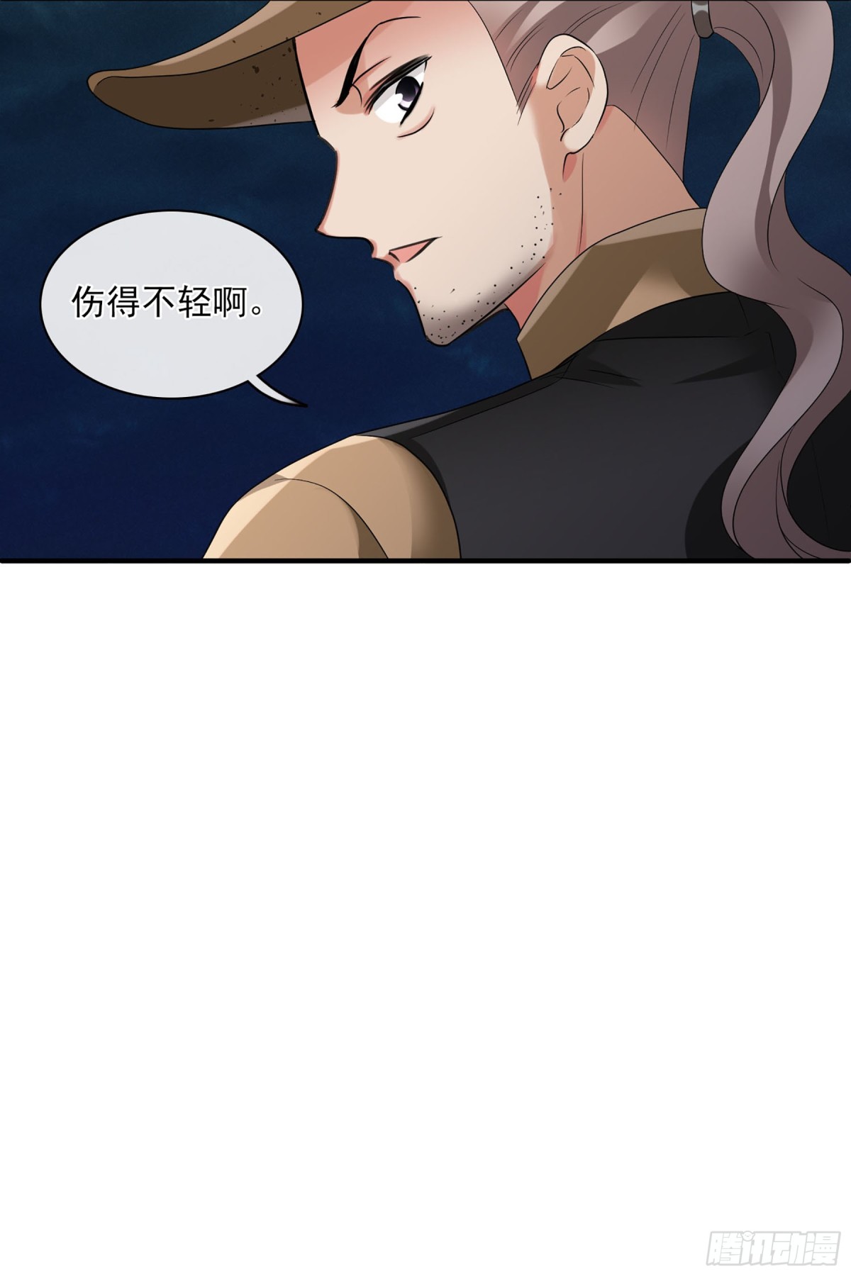 《人质恋人·飒漫画》第114话 第3页