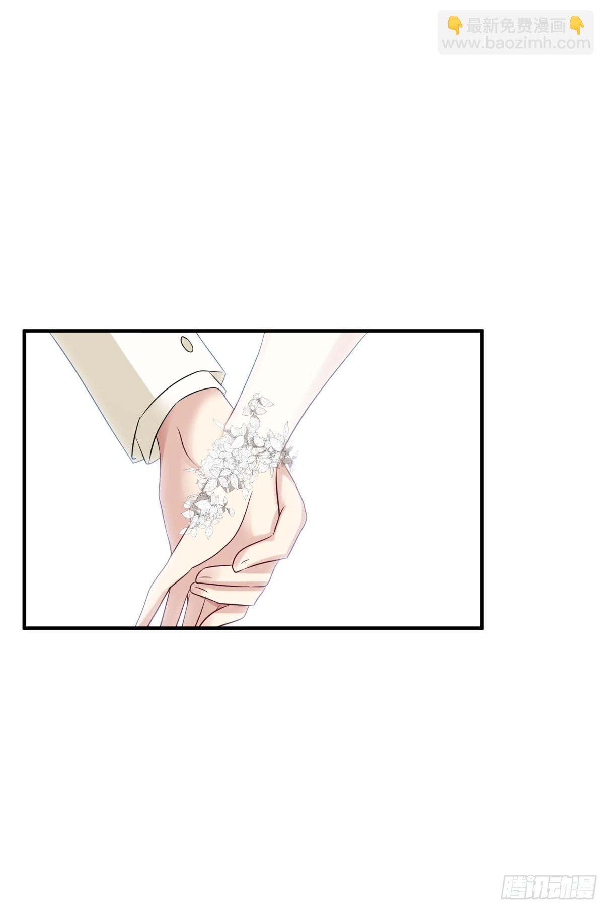 《人质恋人·飒漫画》第117话 第13页