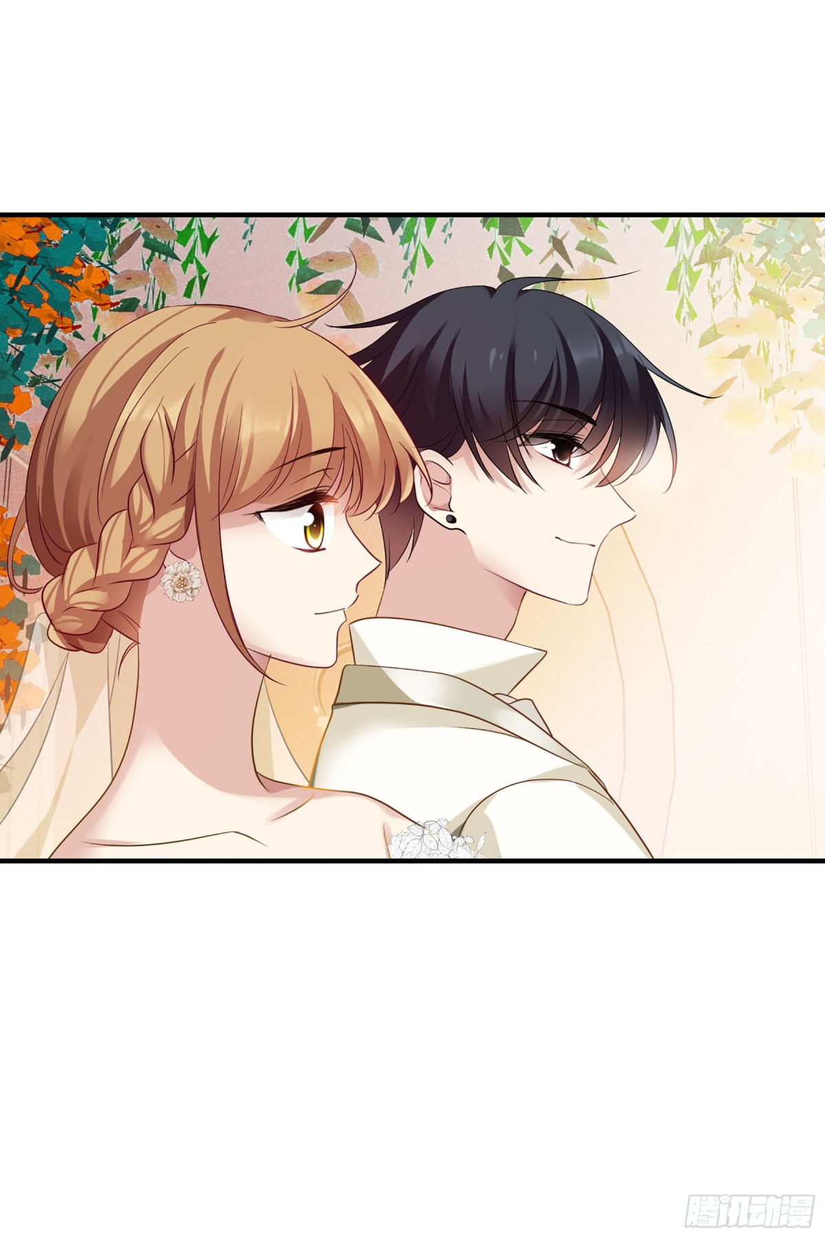 《人质恋人·飒漫画》第117话 第16页