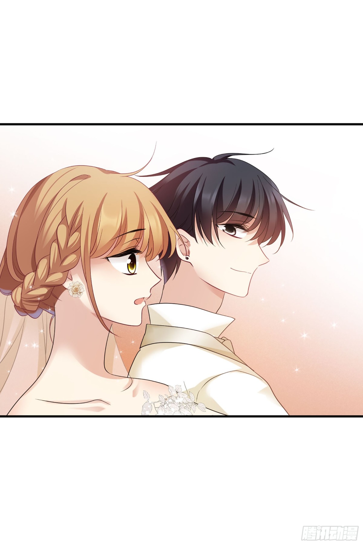 《人质恋人·飒漫画》第117话 第17页
