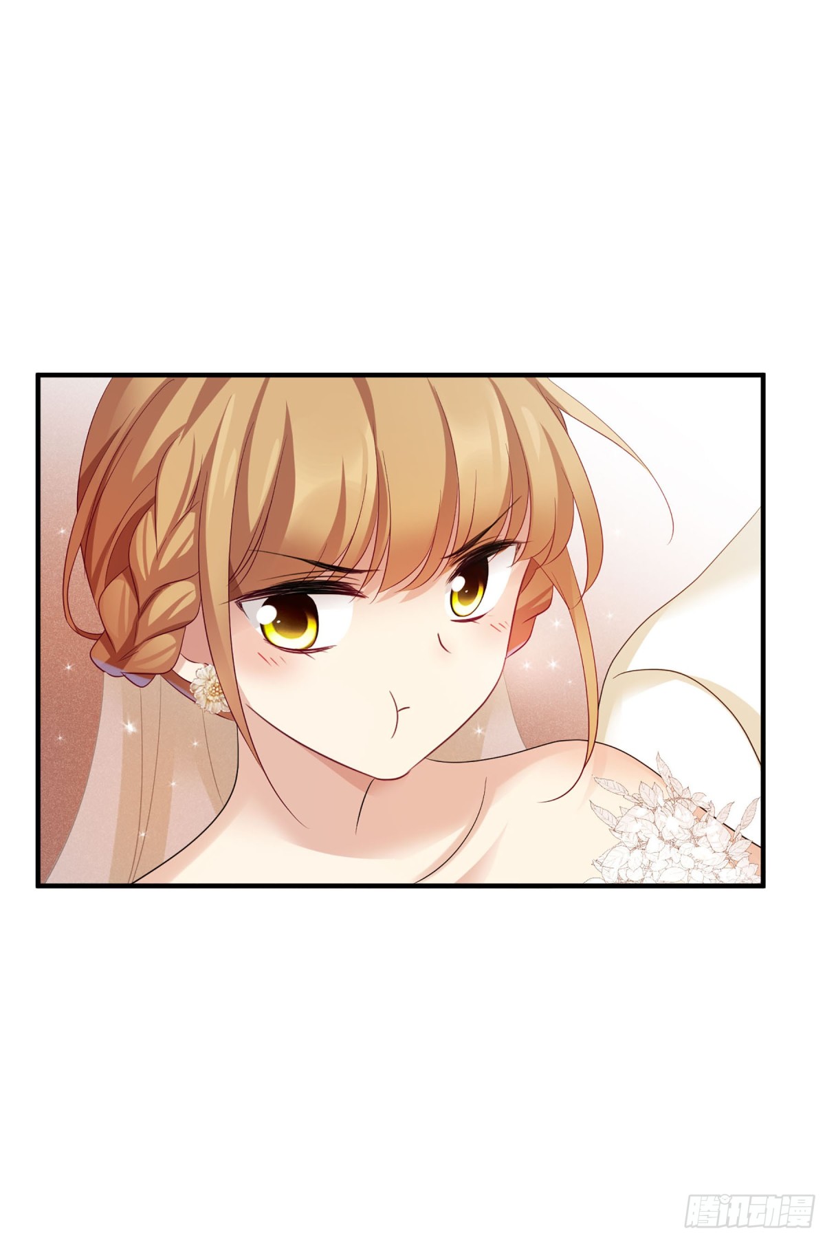 《人质恋人·飒漫画》第117话 第18页