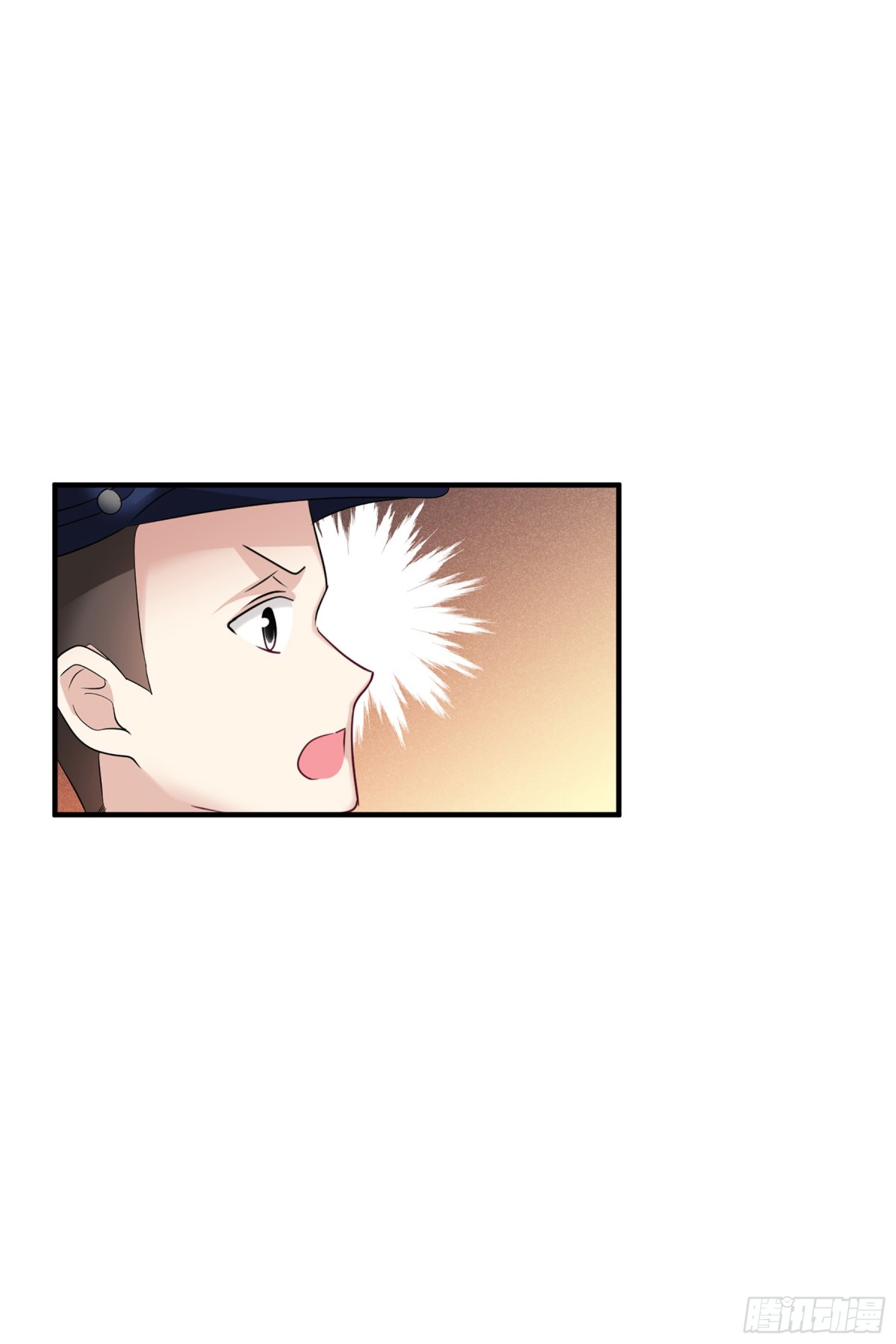 《人质恋人·飒漫画》第118话 第3页