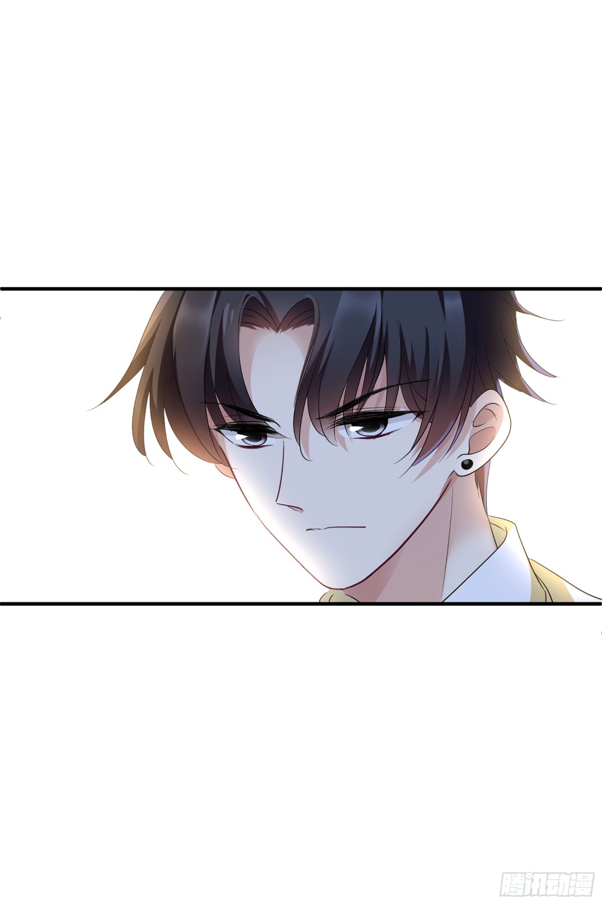 《人质恋人·飒漫画》第118话 第6页
