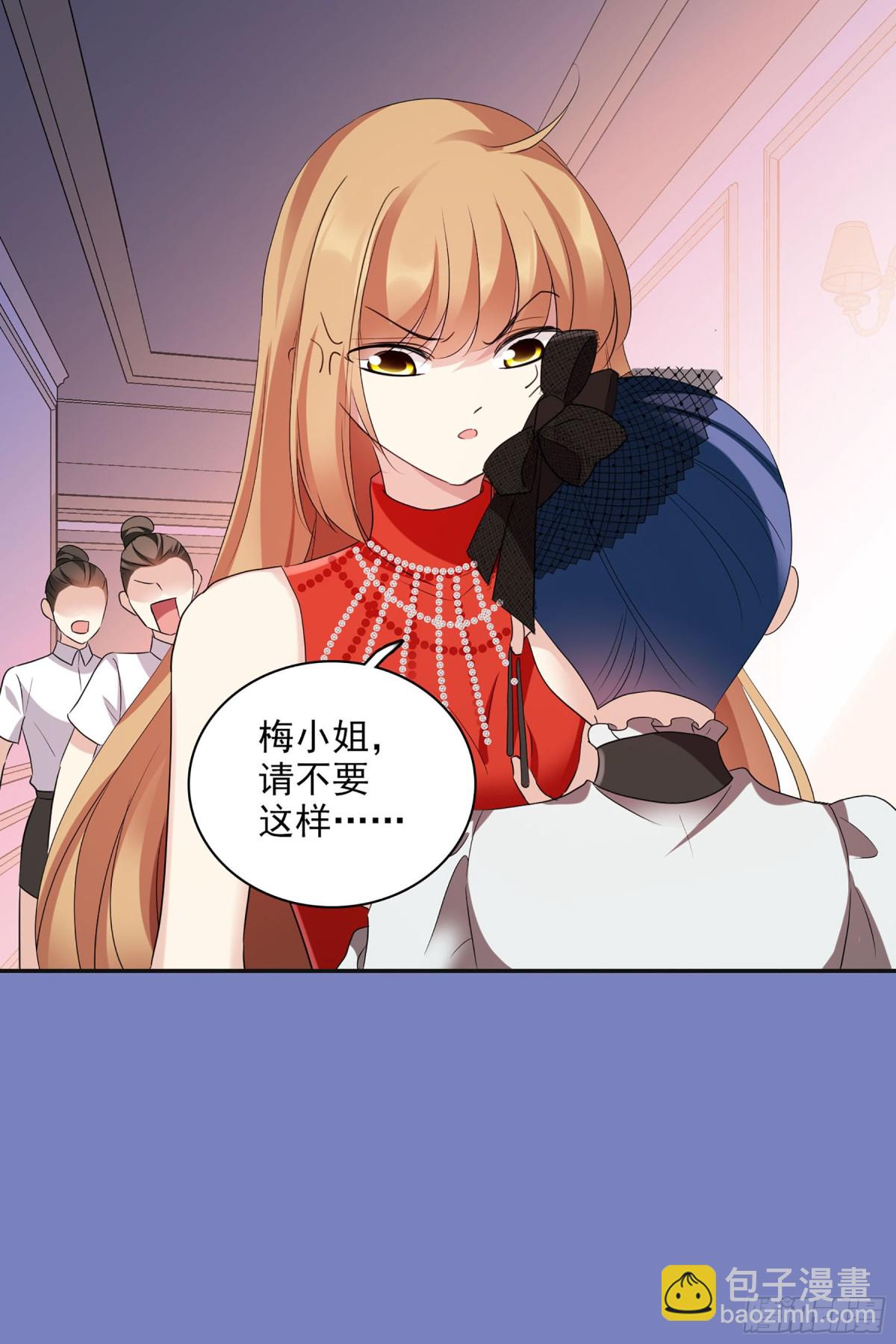 《人质恋人·飒漫画》第119话 第12页