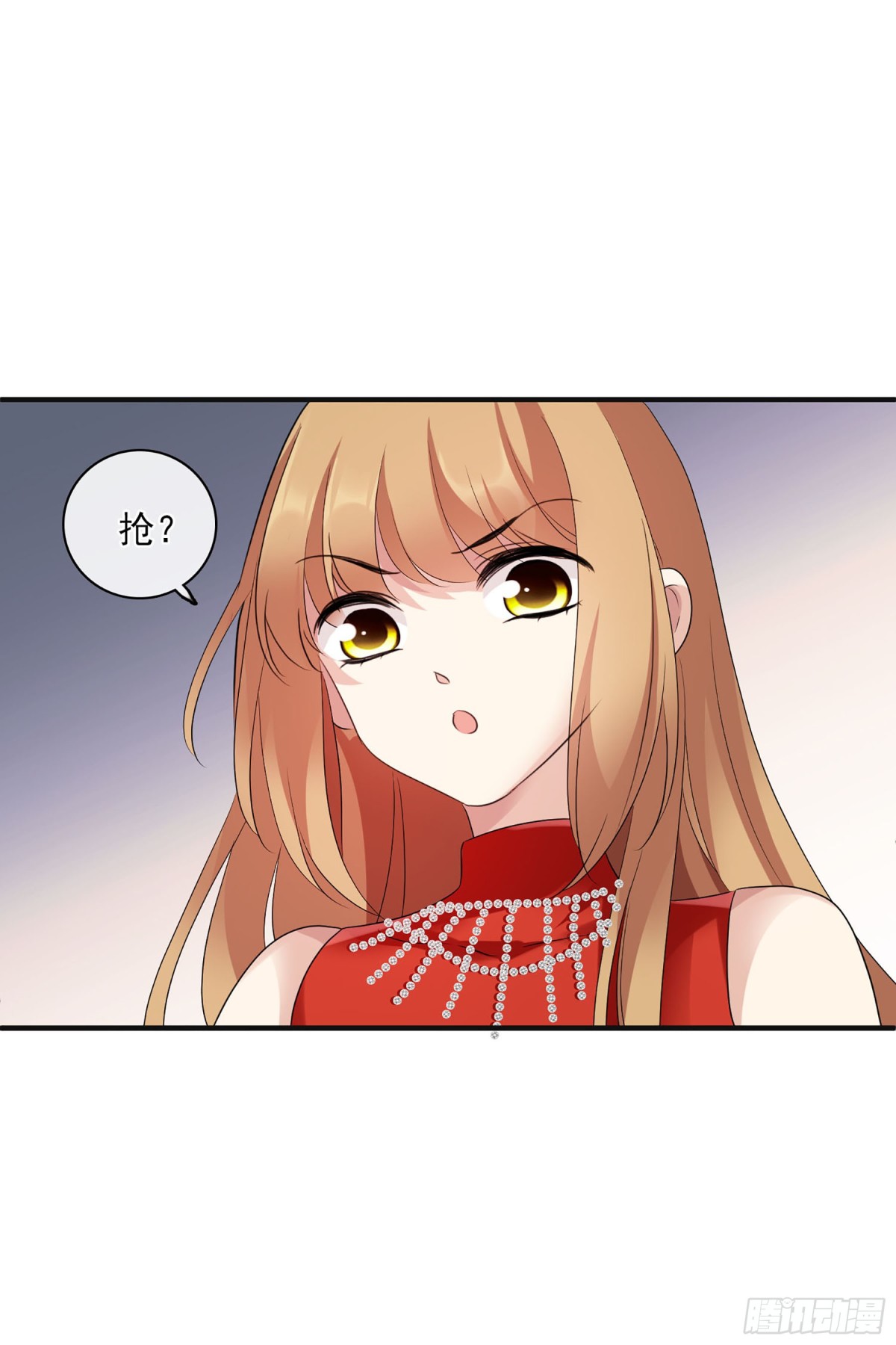 《人质恋人·飒漫画》第119话 第14页