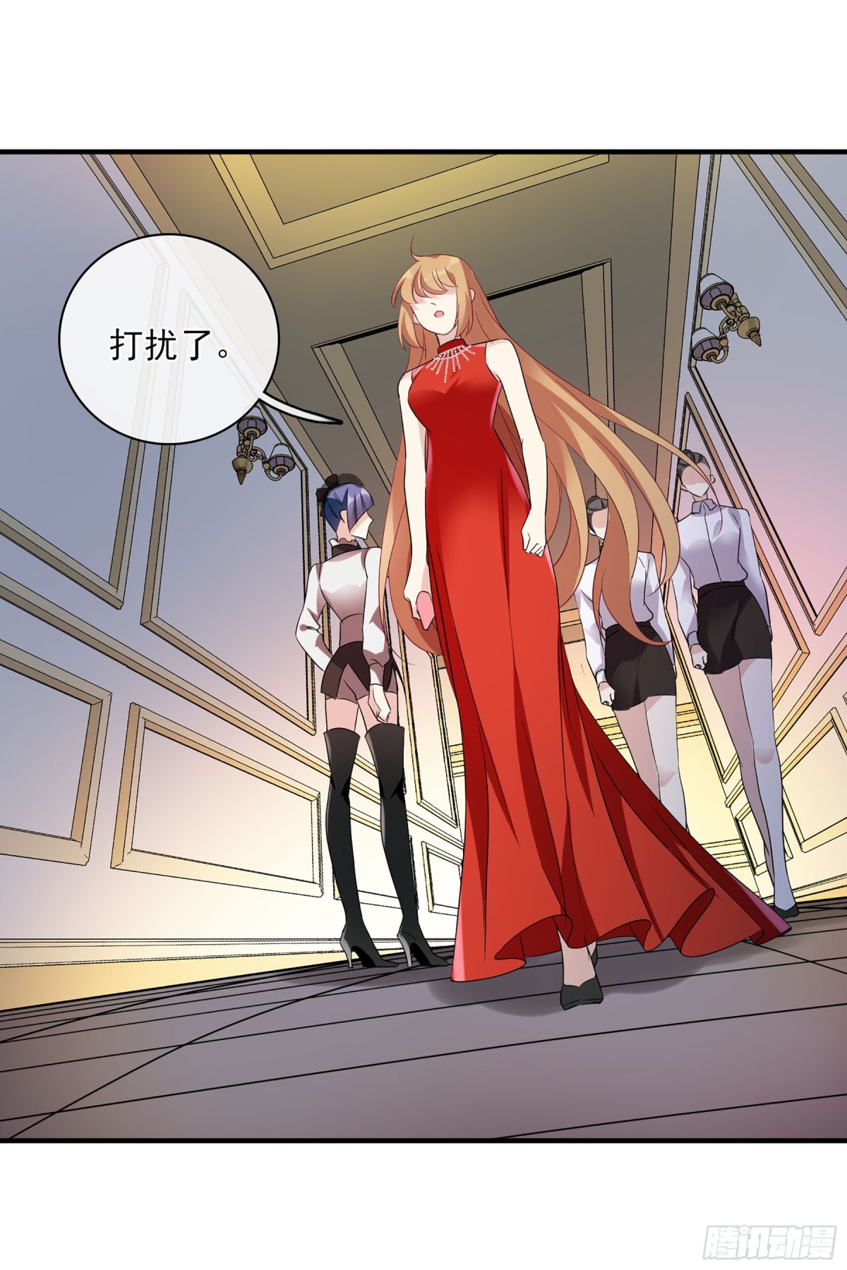 《人质恋人·飒漫画》第119话 第19页