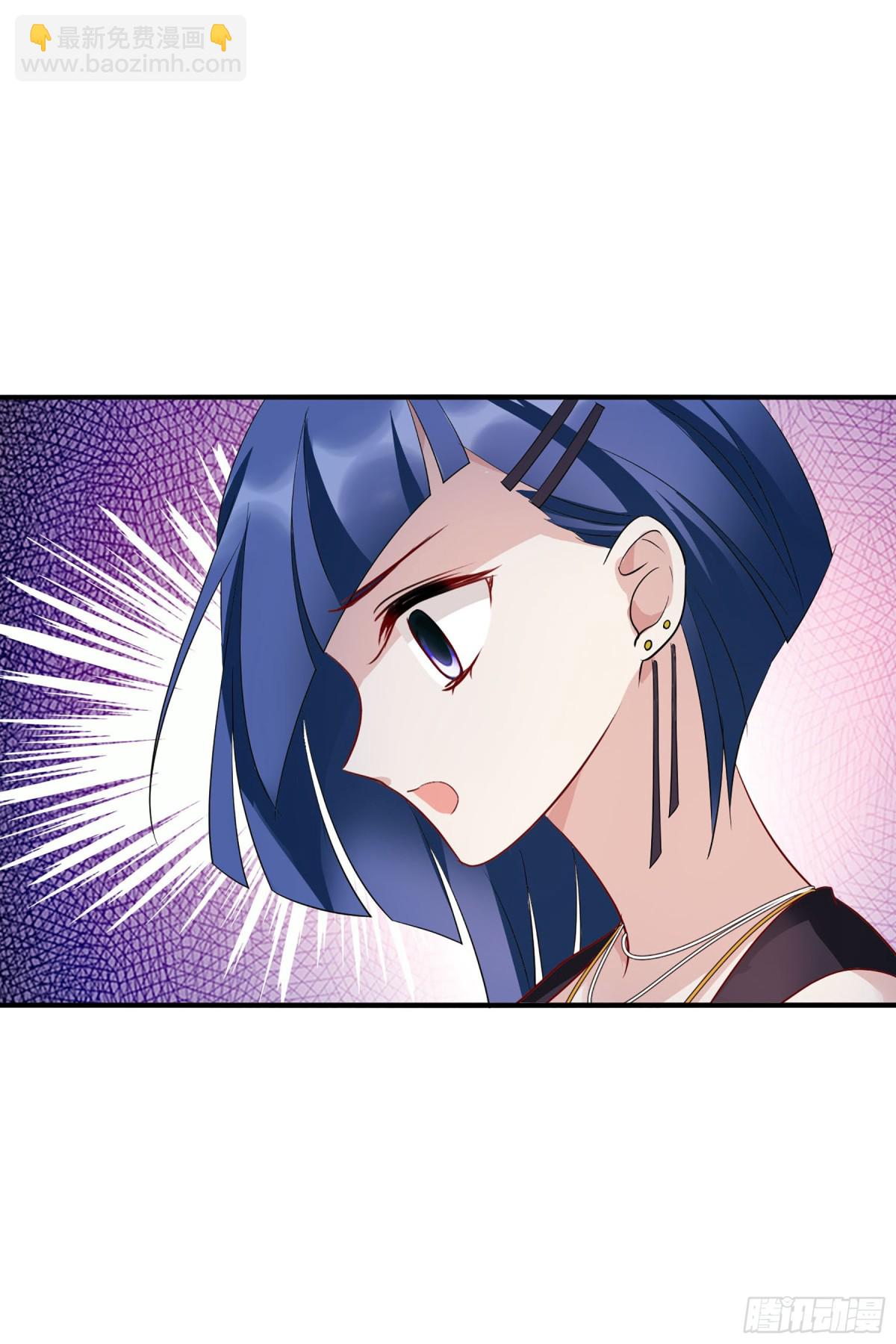 《人质恋人·飒漫画》第121话 第19页