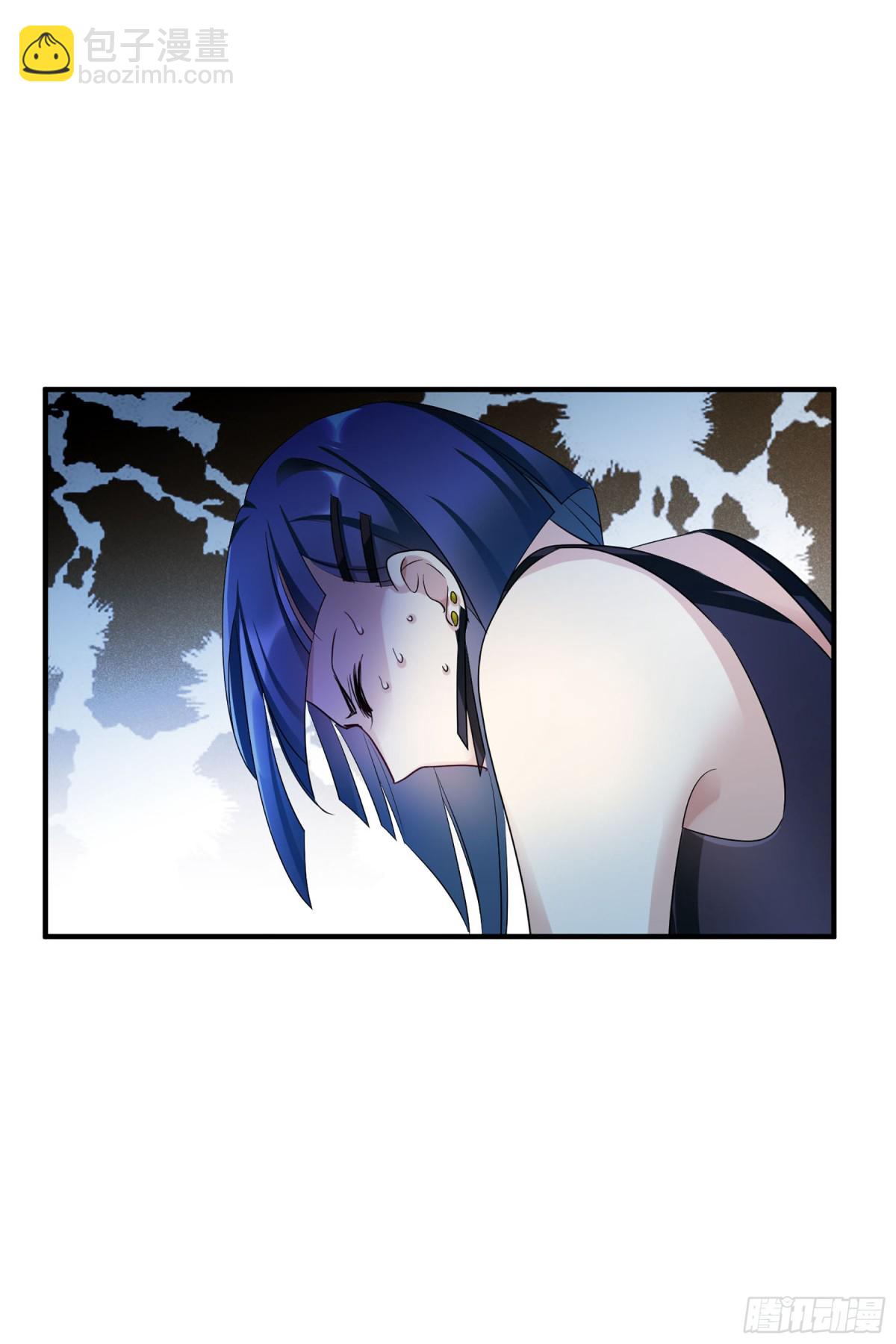 《人质恋人·飒漫画》第122话 第12页