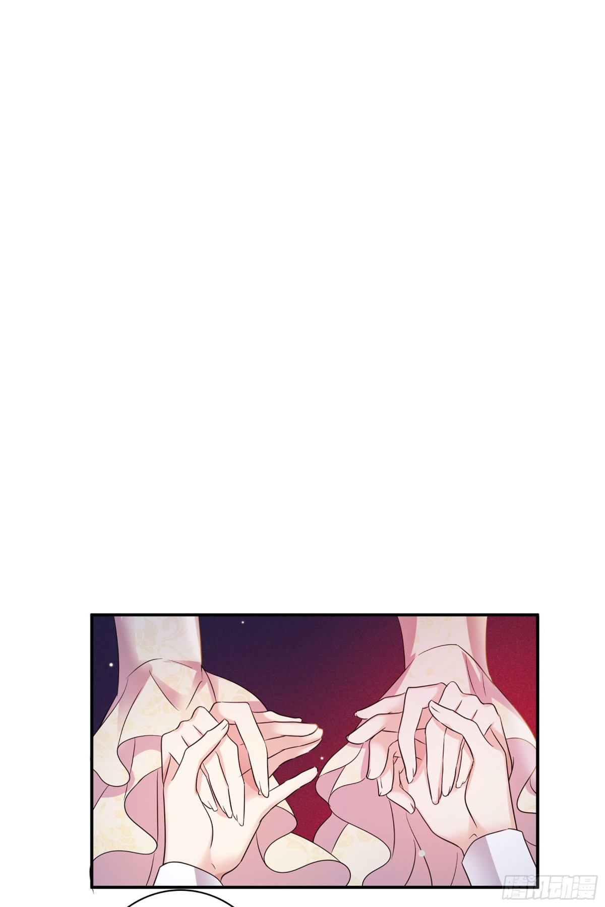 《人质恋人·飒漫画》第122话 第8页