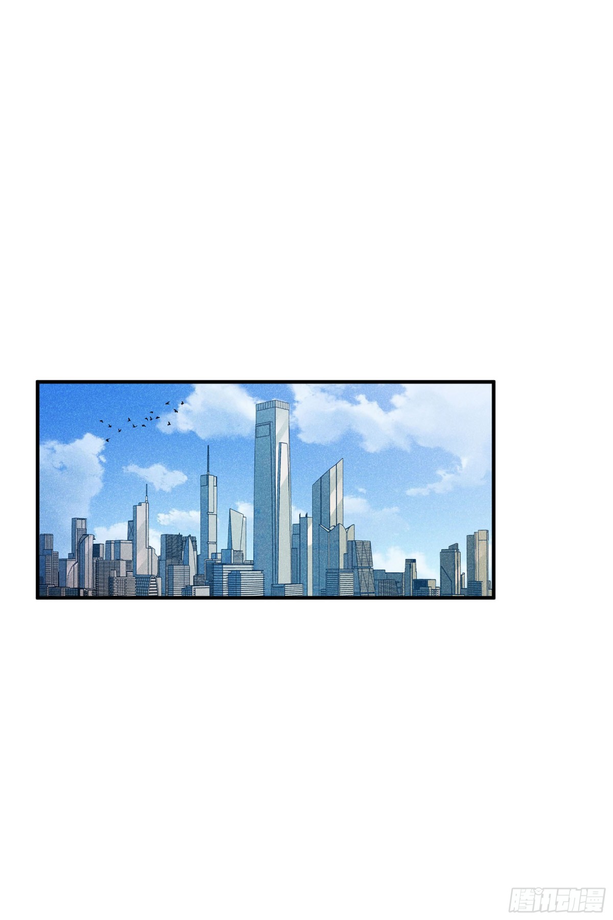 《人质恋人·飒漫画》第124话 第10页
