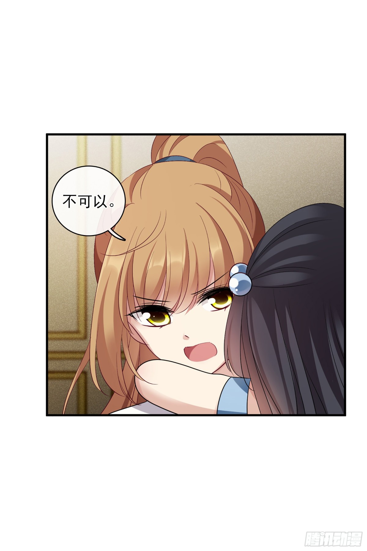 《人质恋人·飒漫画》第126话 第19页
