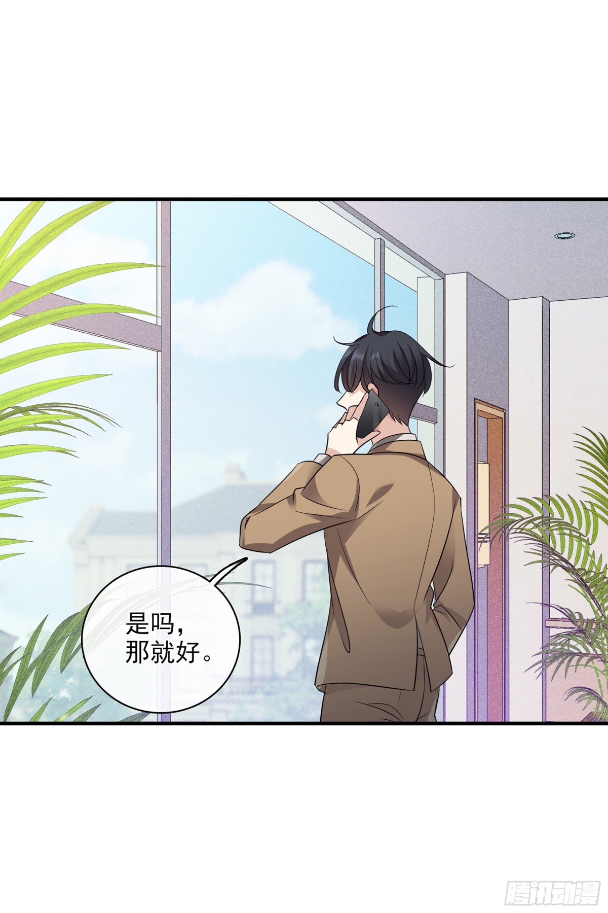 《人质恋人·飒漫画》第126话 第26页