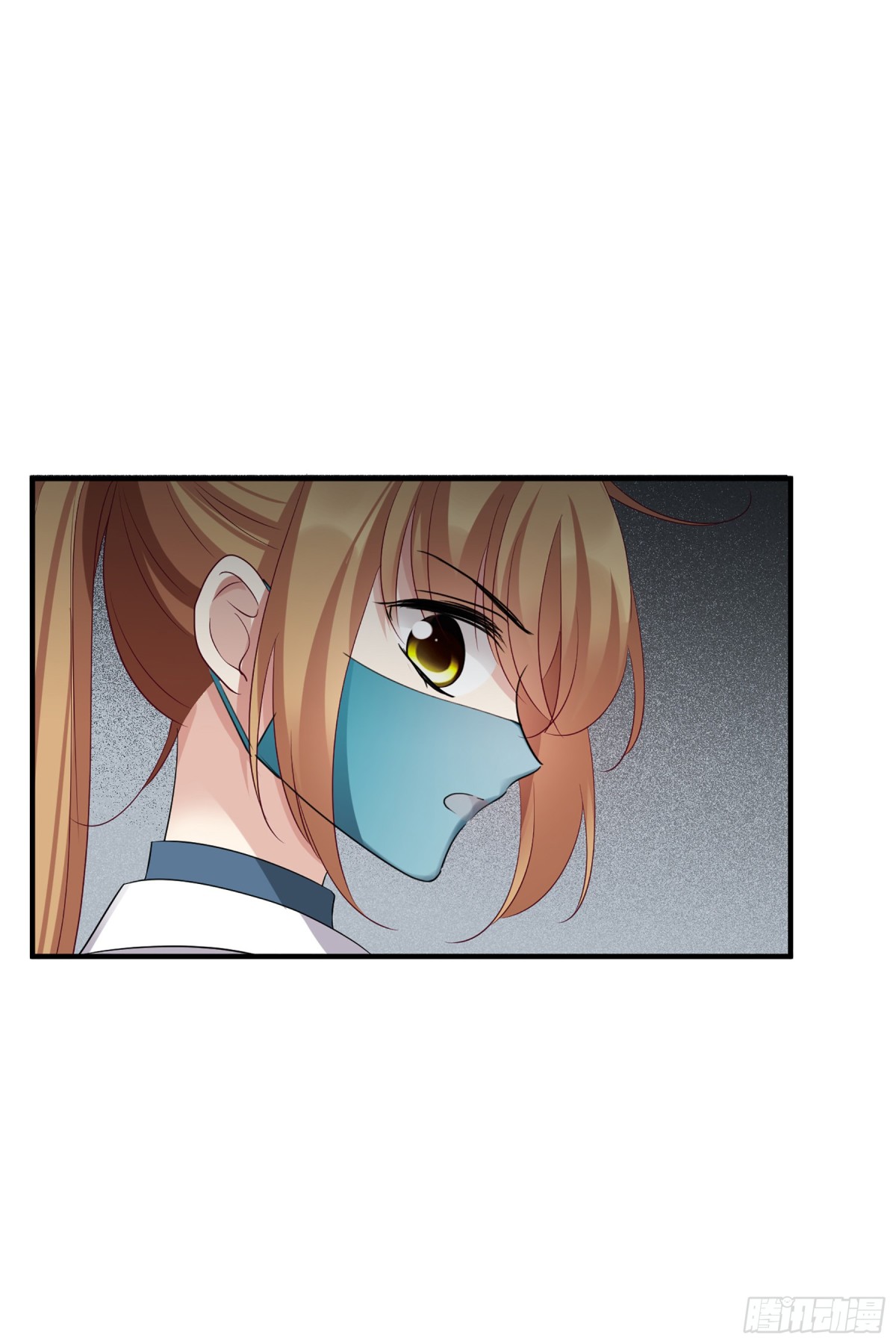 《人质恋人·飒漫画》第126话 第5页