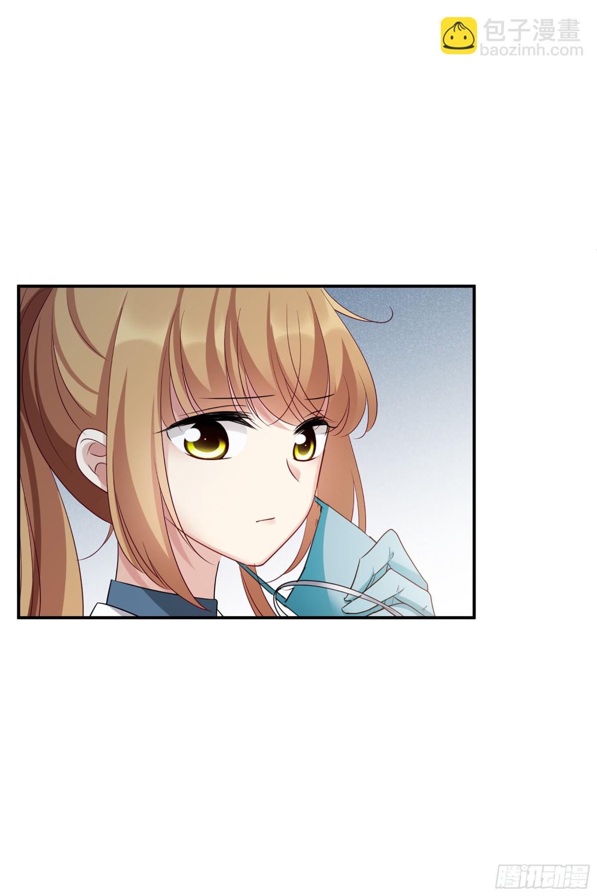 《人质恋人·飒漫画》第126话 第7页
