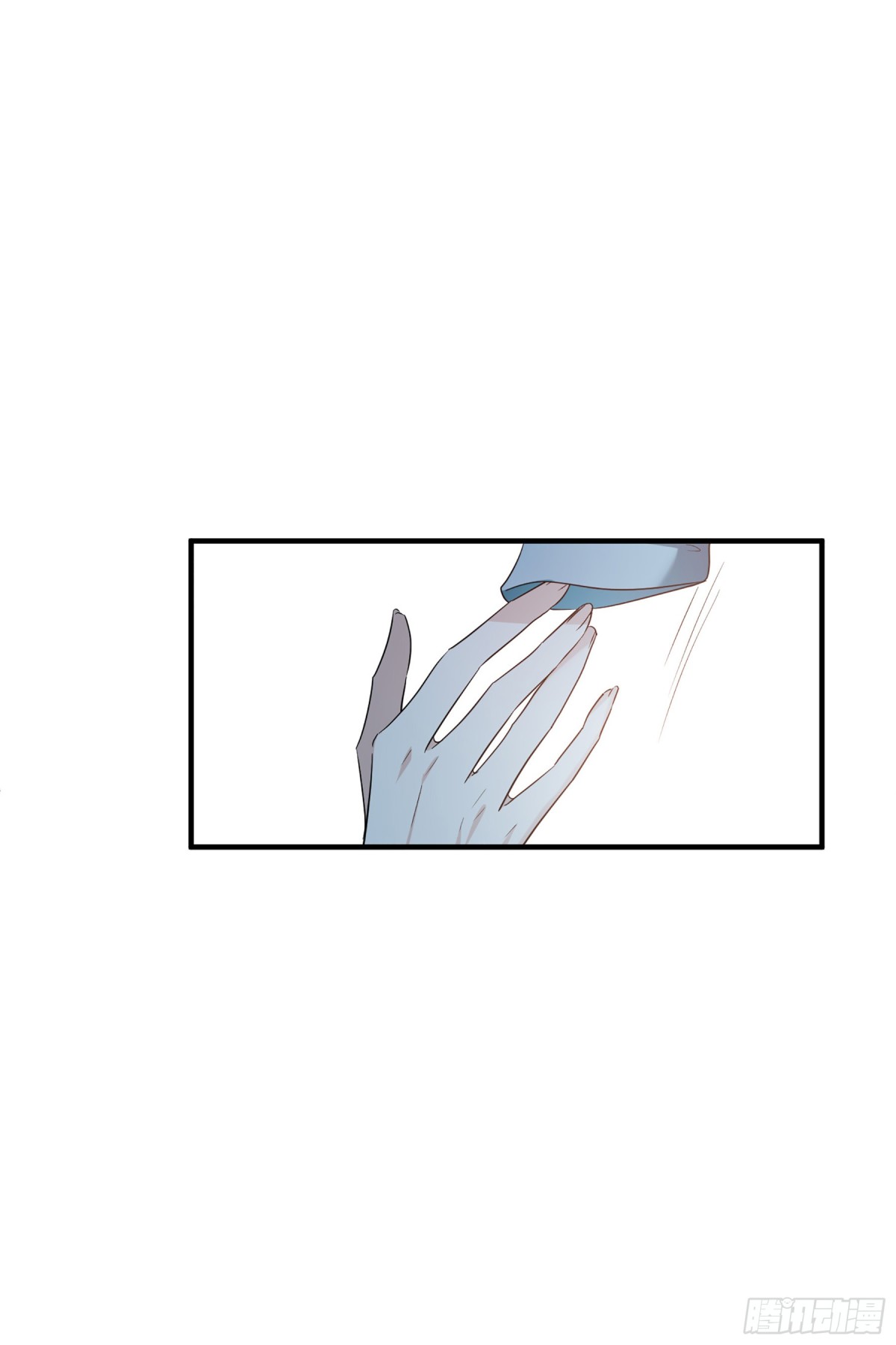 《人质恋人·飒漫画》第126话 第8页