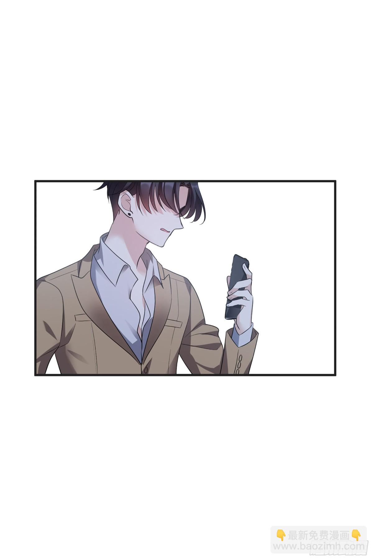 《人质恋人·飒漫画》第125话 第10页