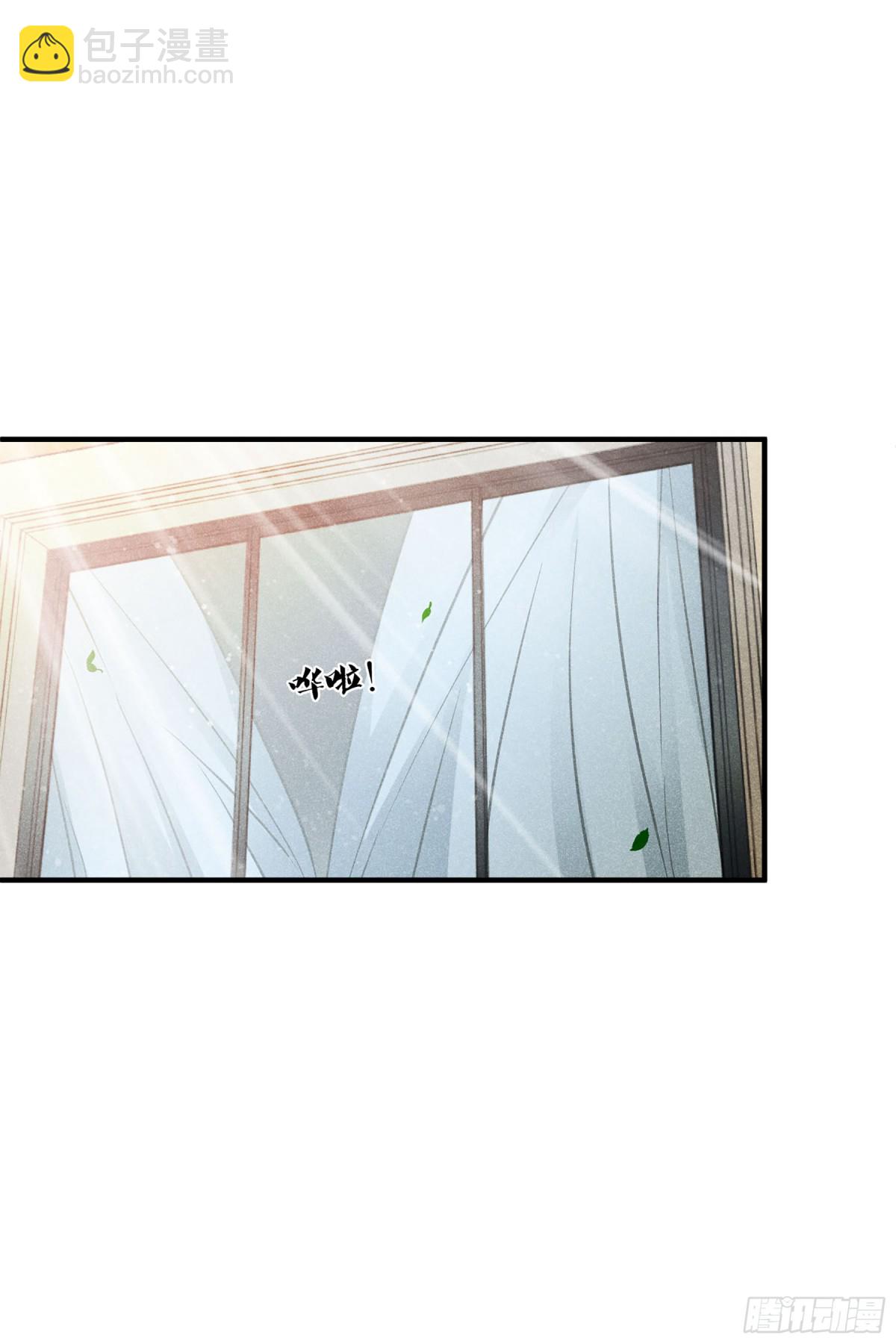 《人质恋人·飒漫画》第125话 第18页